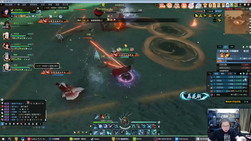 【英雄联盟】即将拥有人鱼线的PDD的精彩时刻 20231001 08点场