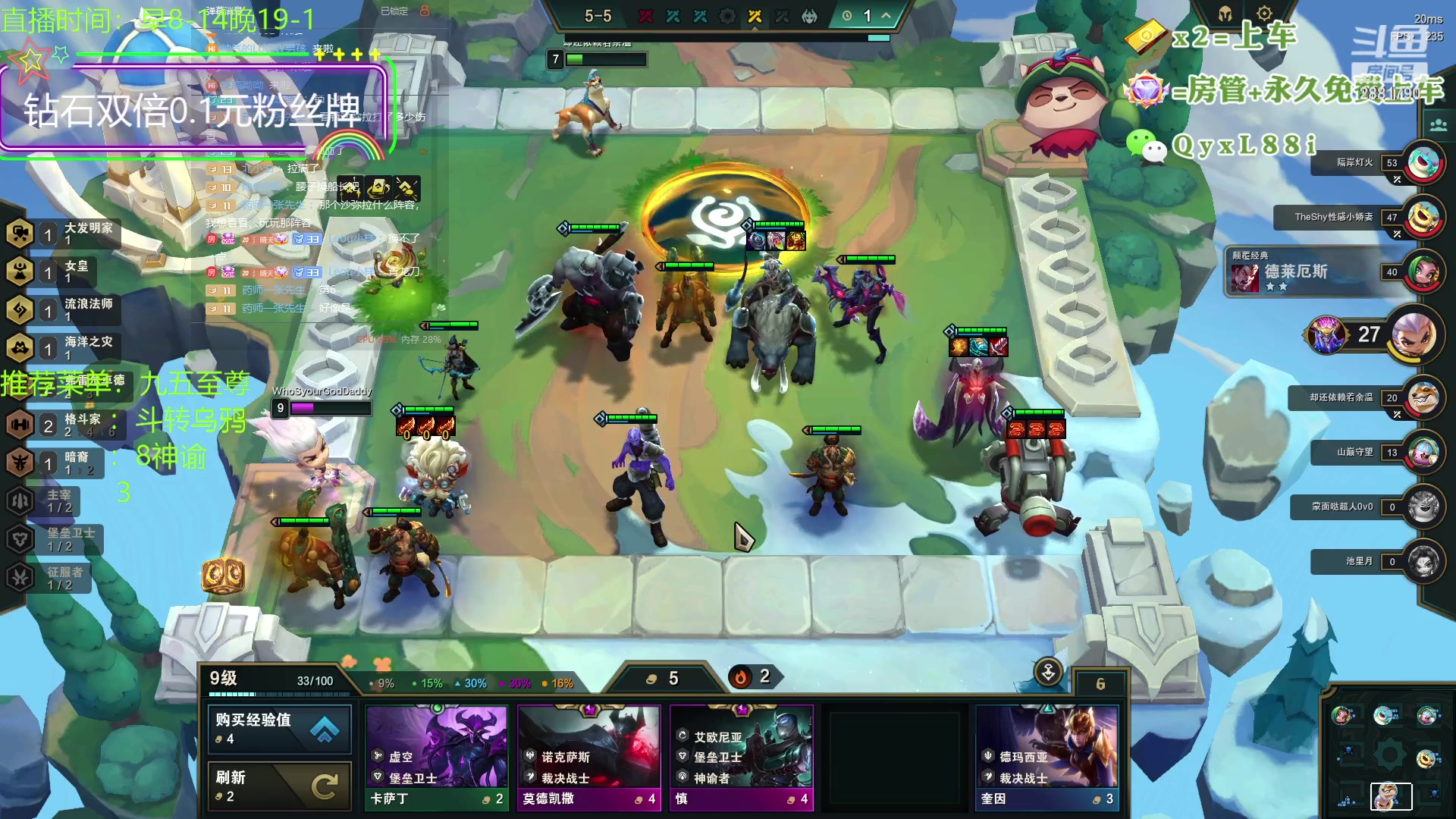 【2023-10-01 21点场】晴天QyxL：晴天：云顶的尽头是九五