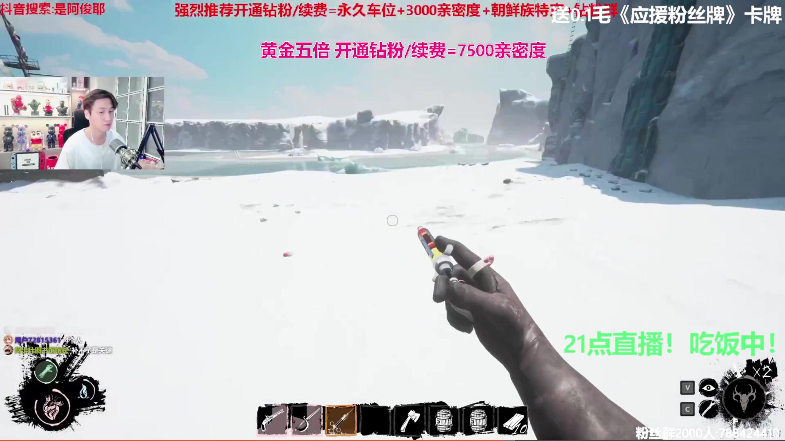 【2023-10-01 18点场】阿俊丶ll：【阿俊】国庆直播^^双倍亲密！