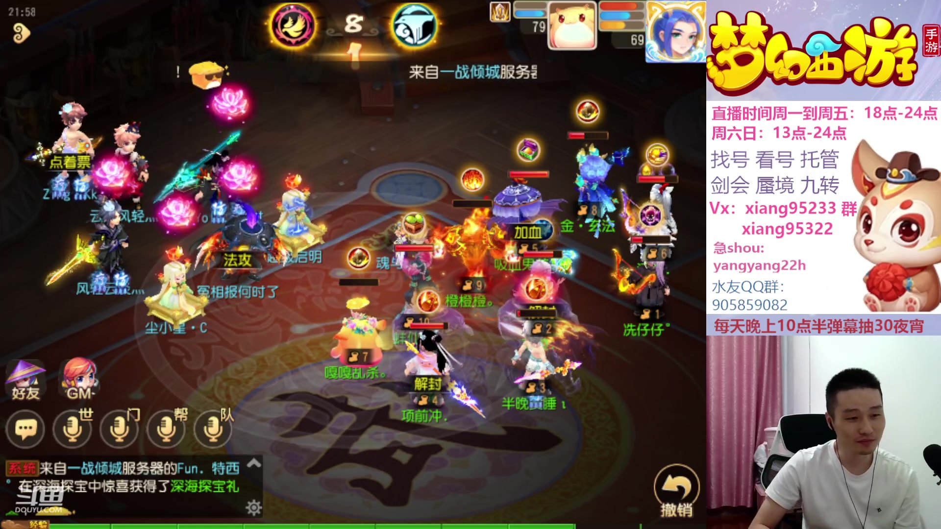 【2023-10-01 21点场】项95：永不摆烂的项前冲