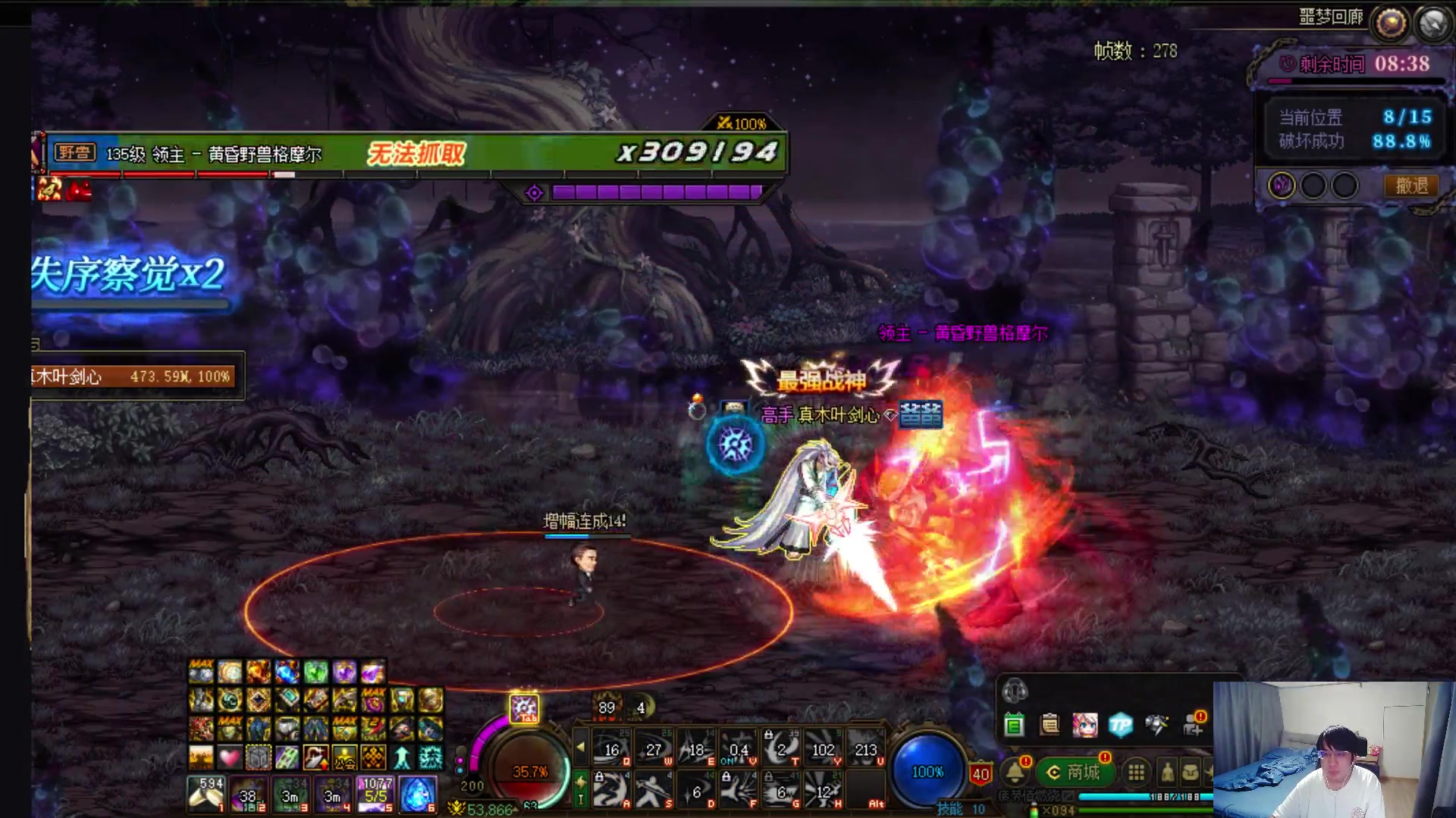 【2023-10-01 04点场】DNF木叶剑心：木叶:假期快乐 搞起搞起 打团看号噩梦