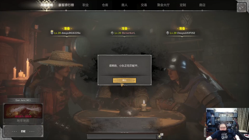我在斗鱼看即将拥有人鱼线的PDD直播英雄联盟