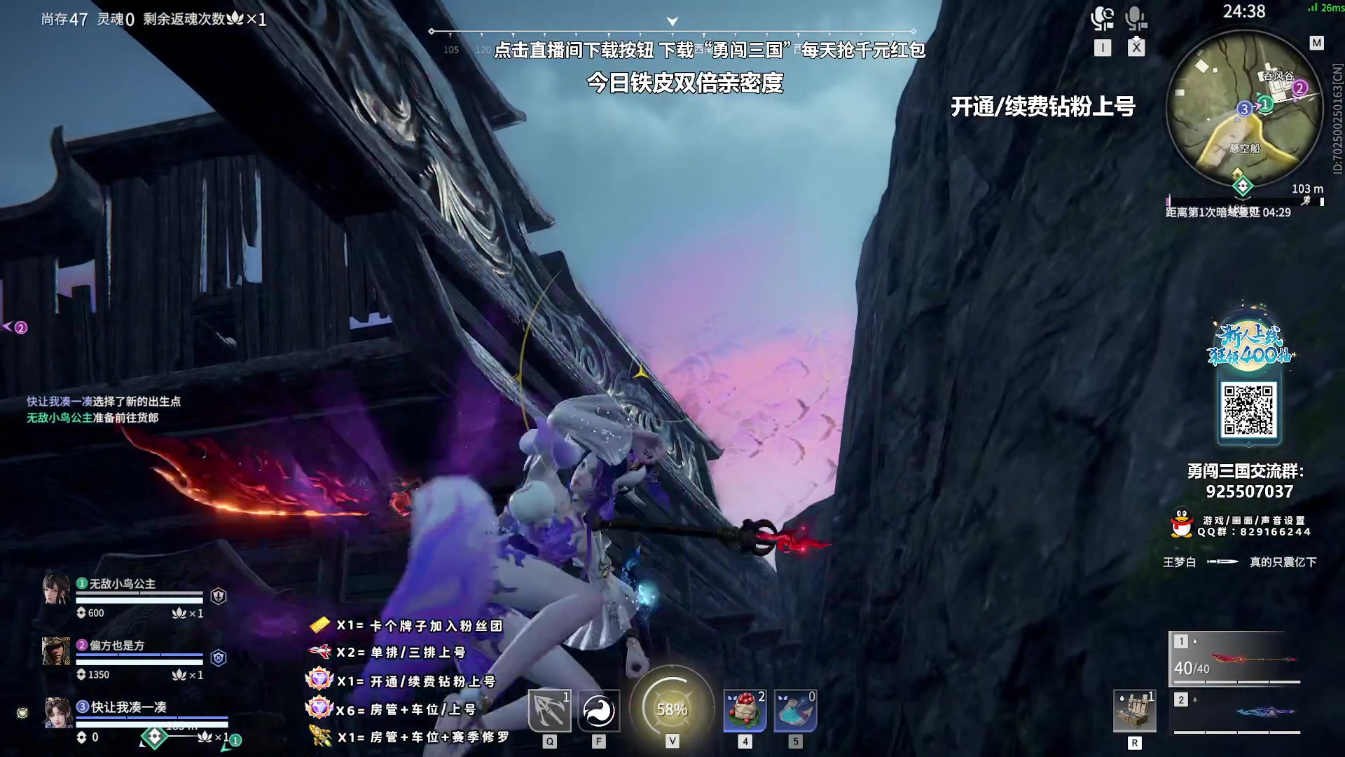 【2023-10-01 02点场】sysyu：0.1元粉丝牌+钻粉上号