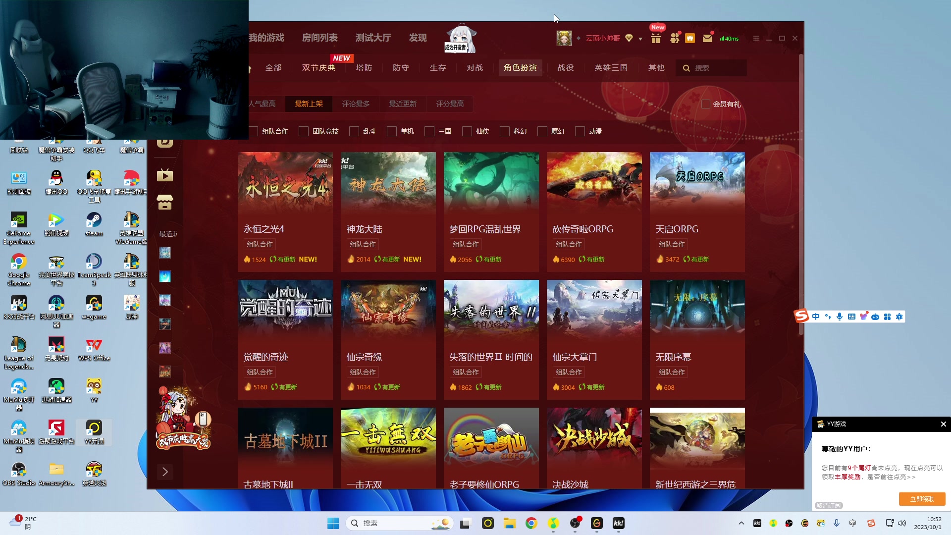 【2023-10-01 10点场】zzc啊哦额：无限火力king~~~~