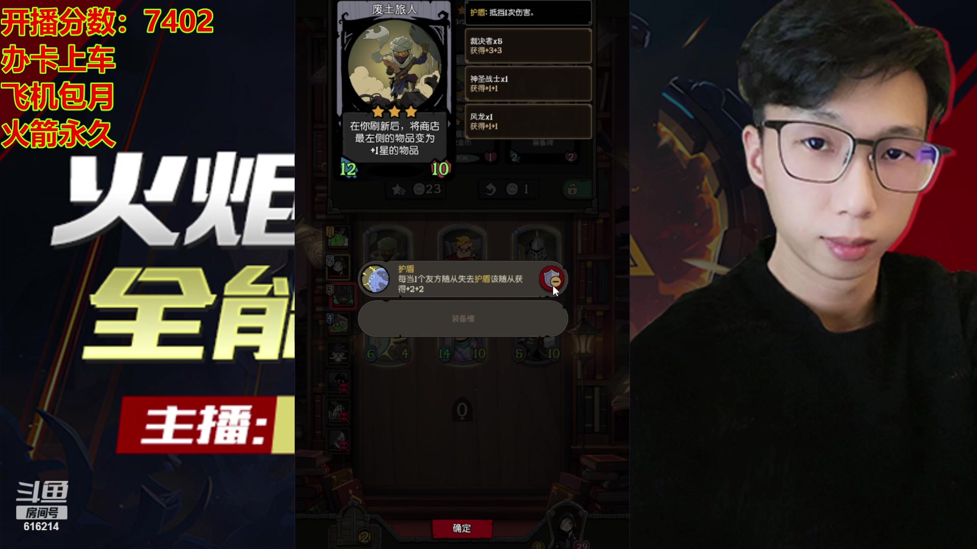 【2023-10-01 20点场】樱花丶君：顶级导师欢迎组排