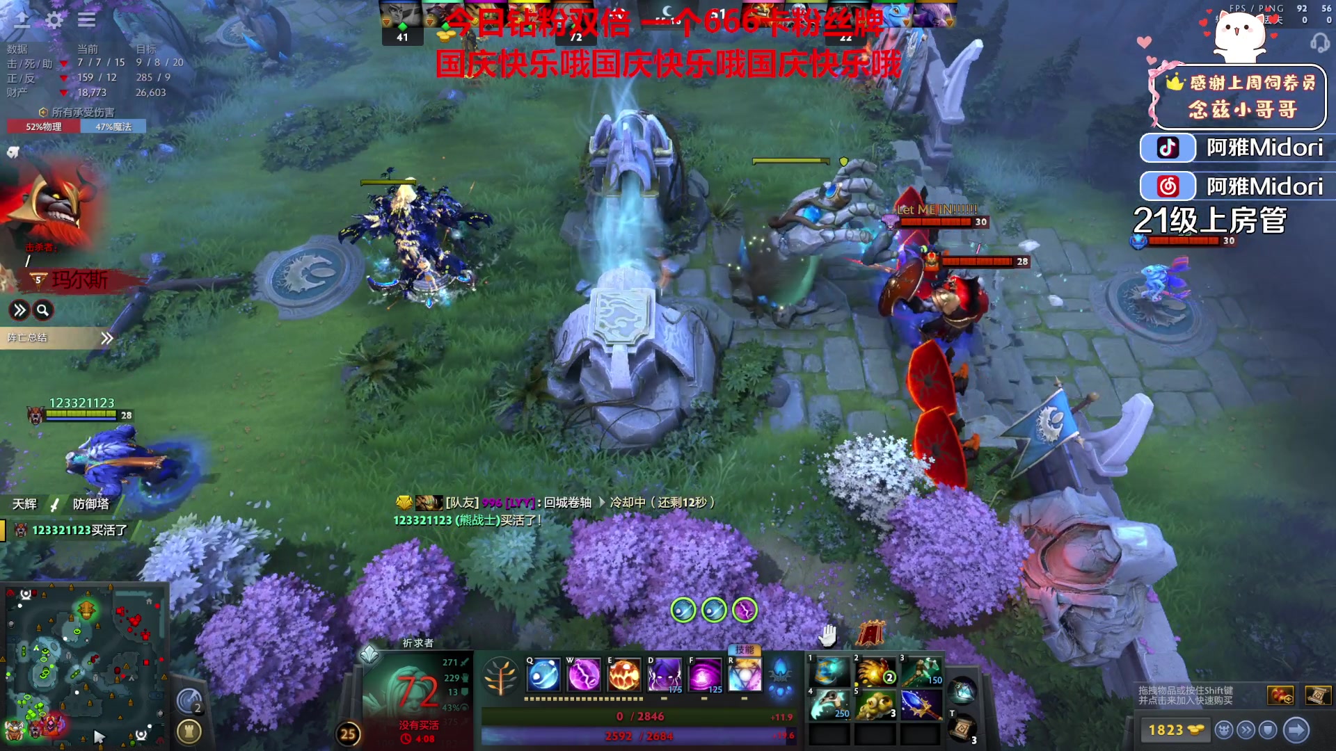 【2023-10-01 00点场】阿雅Midori：【1元粉丝牌+双倍】升牌子的都是我宝贝