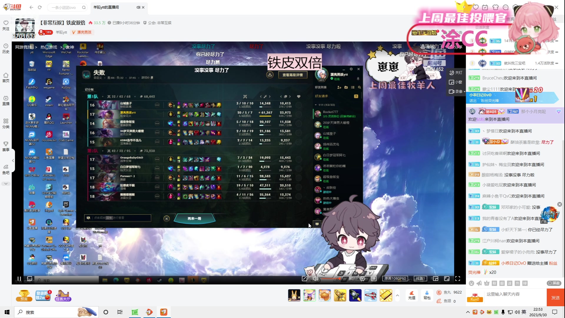 【2023-09-30 22点场】麻辣小鱼干QvQ：大家中秋快乐！！！ 9701637