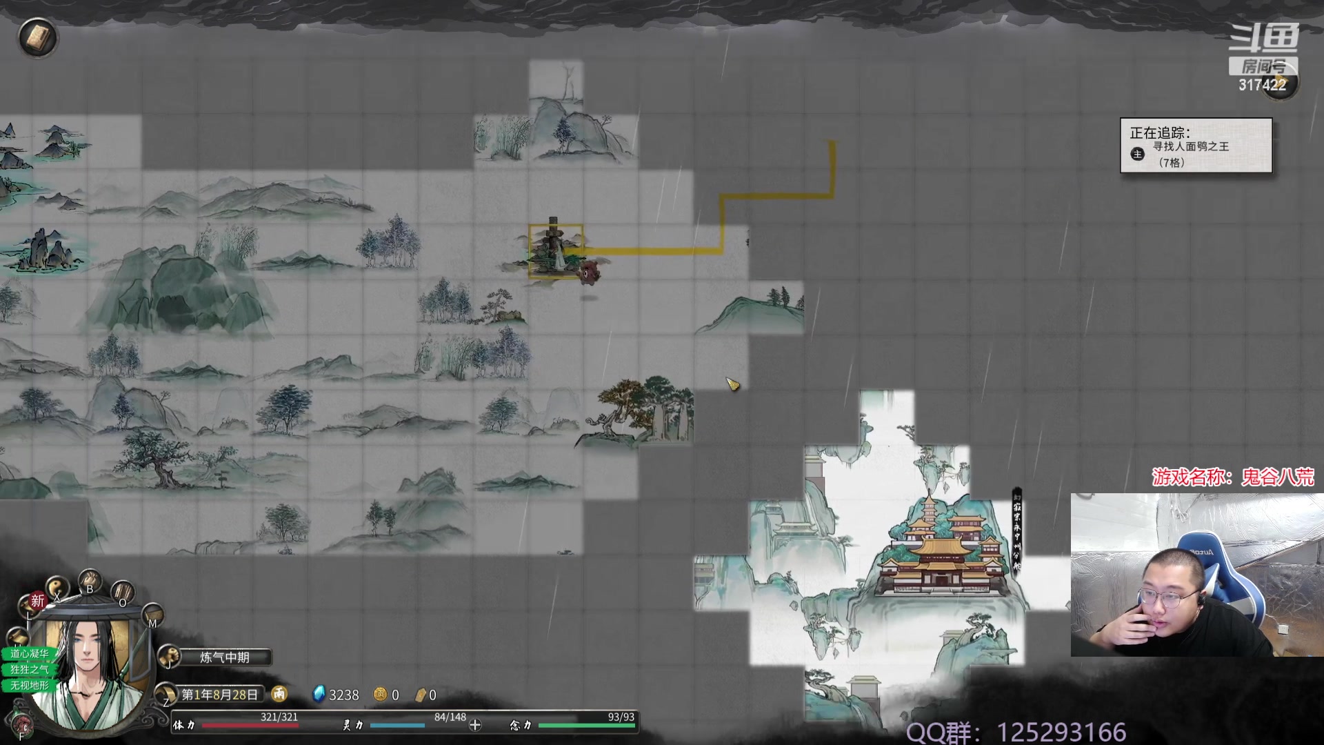 【2023-10-01 13点场】驴酱的冯雨大王：冯雨大王：保持理智，热爱生活！