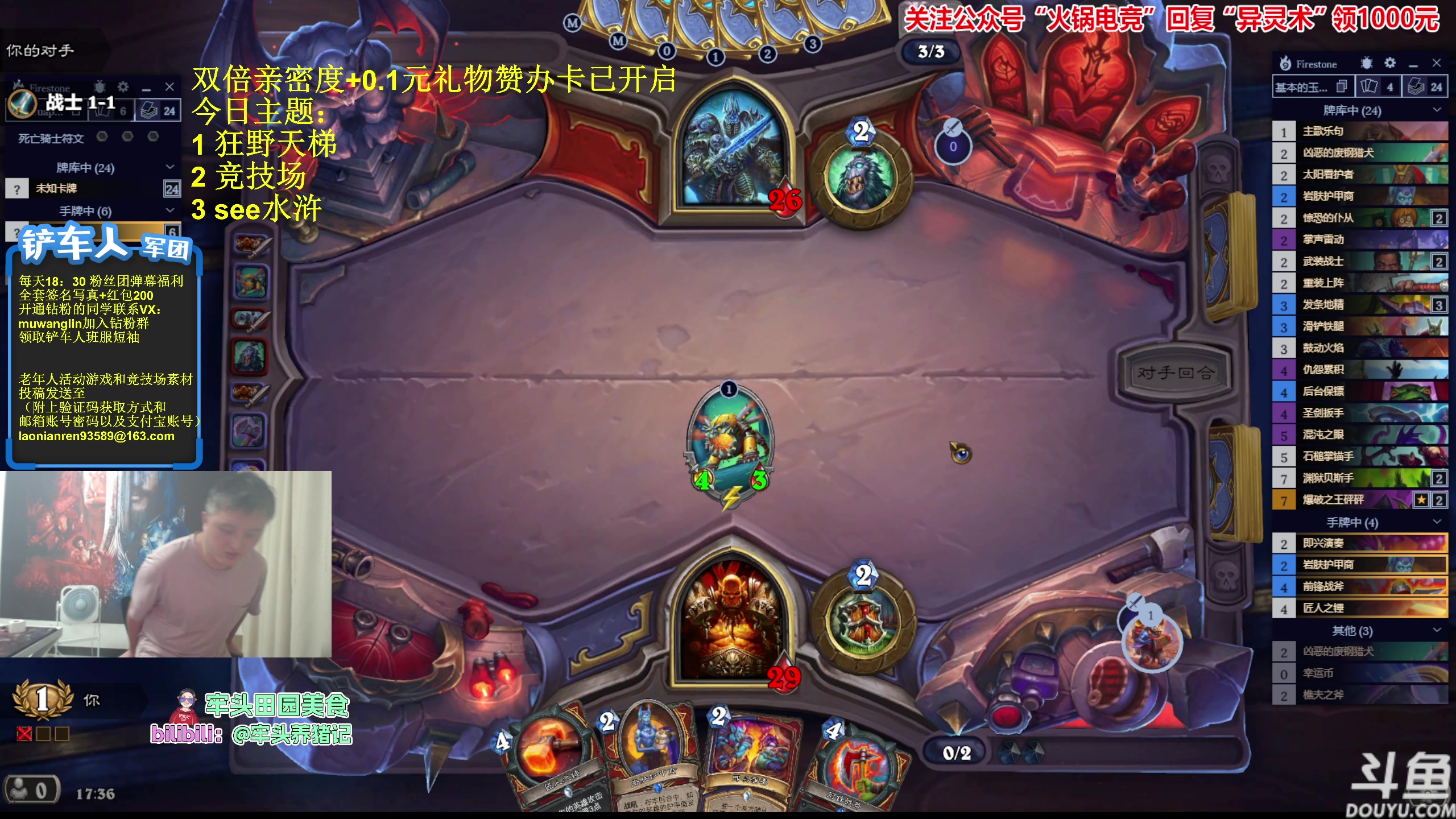 【2023-10-01 17点场】异灵术老师：异灵术：开心快乐93589