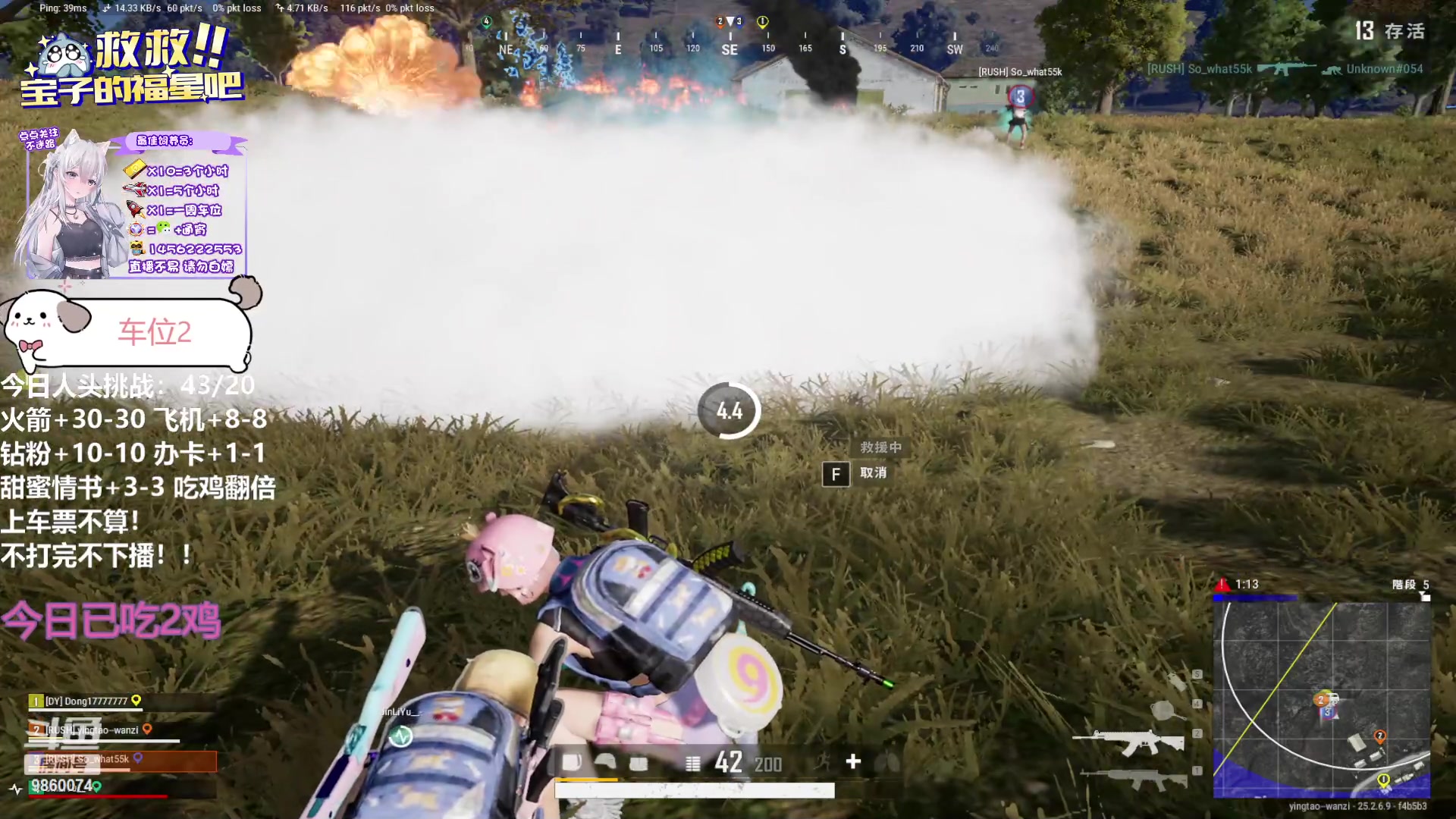 【2023-09-30 01点场】一只樱桃丸子：中秋节快乐【有车位】可通宵 上车滴滴❤