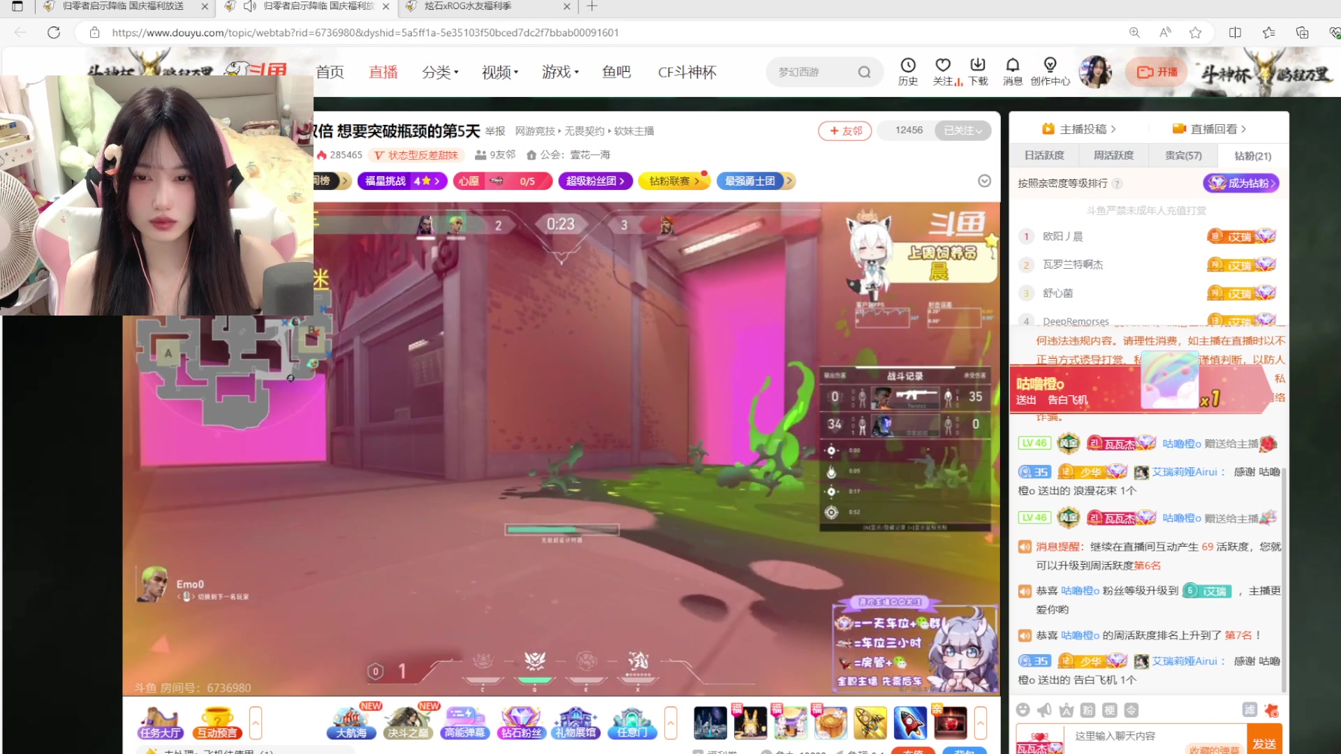 【2023-09-30 18点场】咕噜橙o：【摄像头】枪女？周榜第一送外设咯 oi~