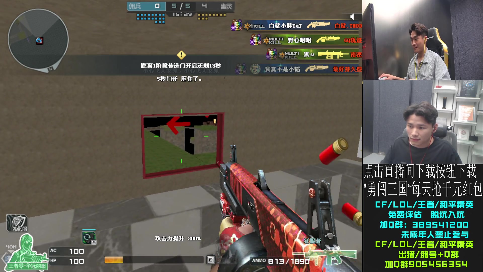 【2023-10-01 00点场】白鲨石头丶：双倍亲密度~~~