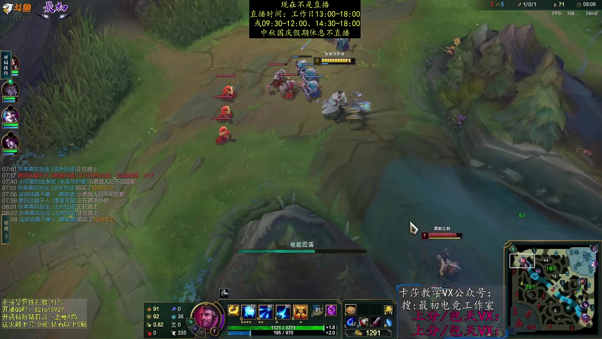 【2023-10-01 17点场】最初卡莎：单排中单卡莎