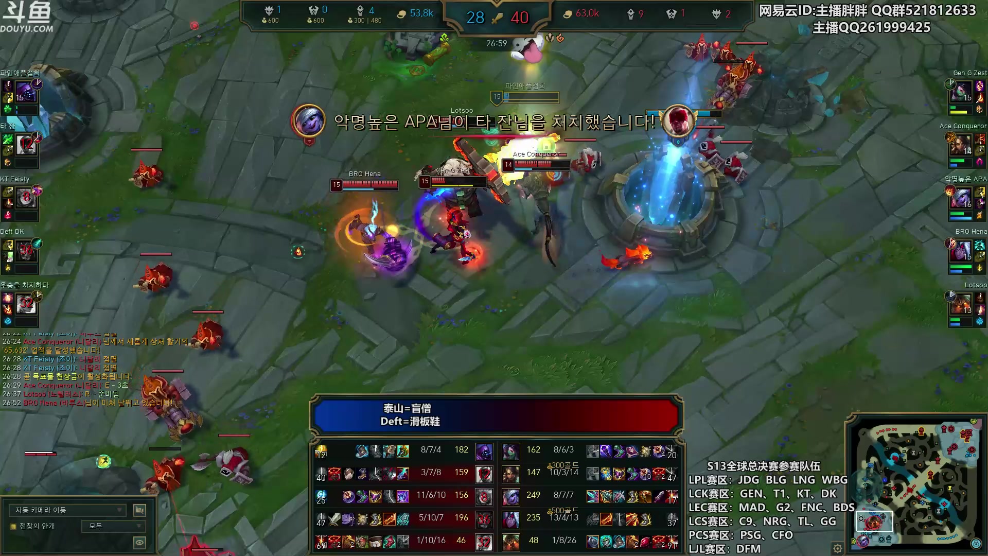 【2023-09-30 23点场】胖胖灬：胖胖OB：好消息：JDG的全在C！