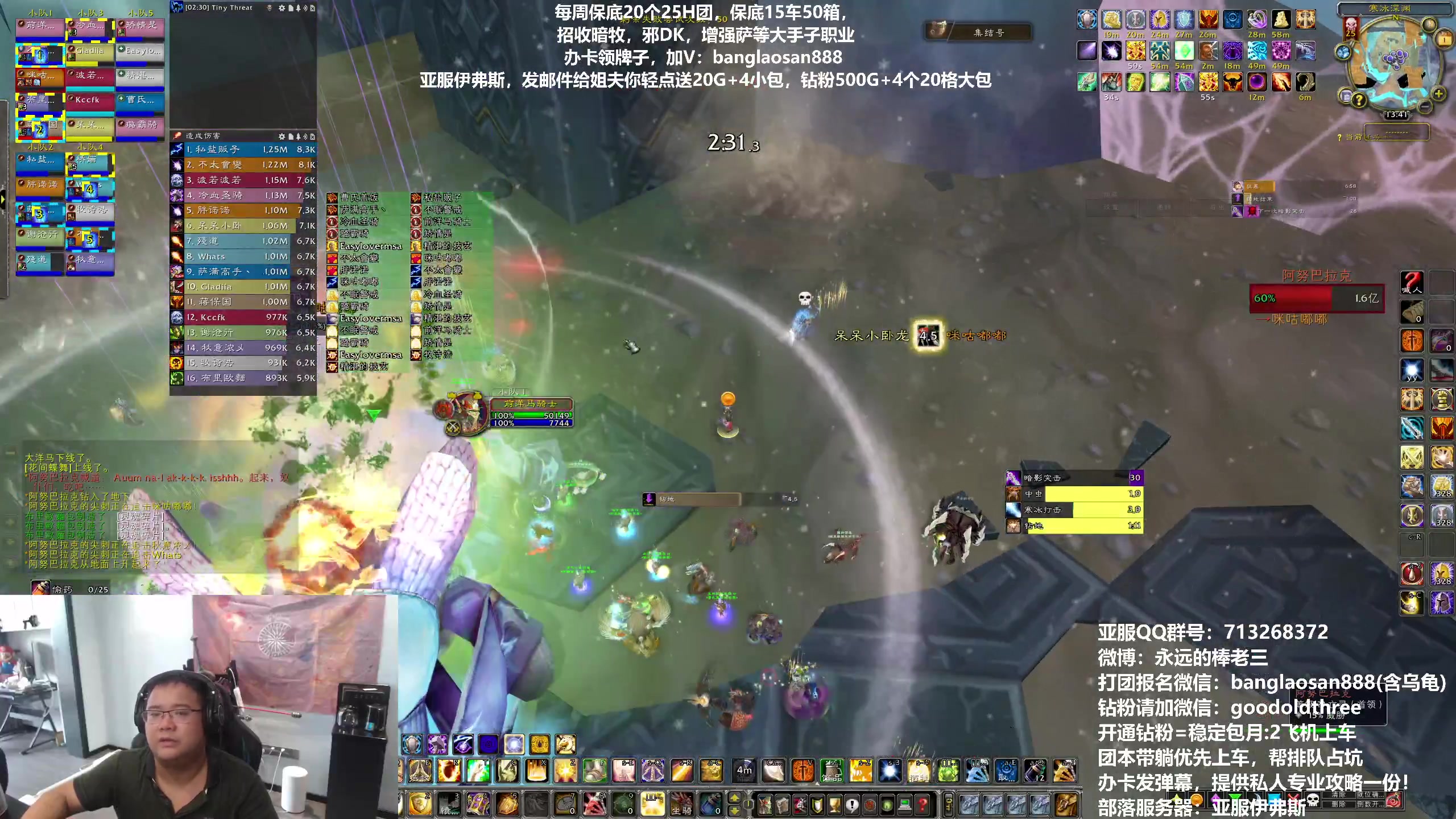 【2023-10-01 13点场】棒老三：贺国庆，开心吖！！