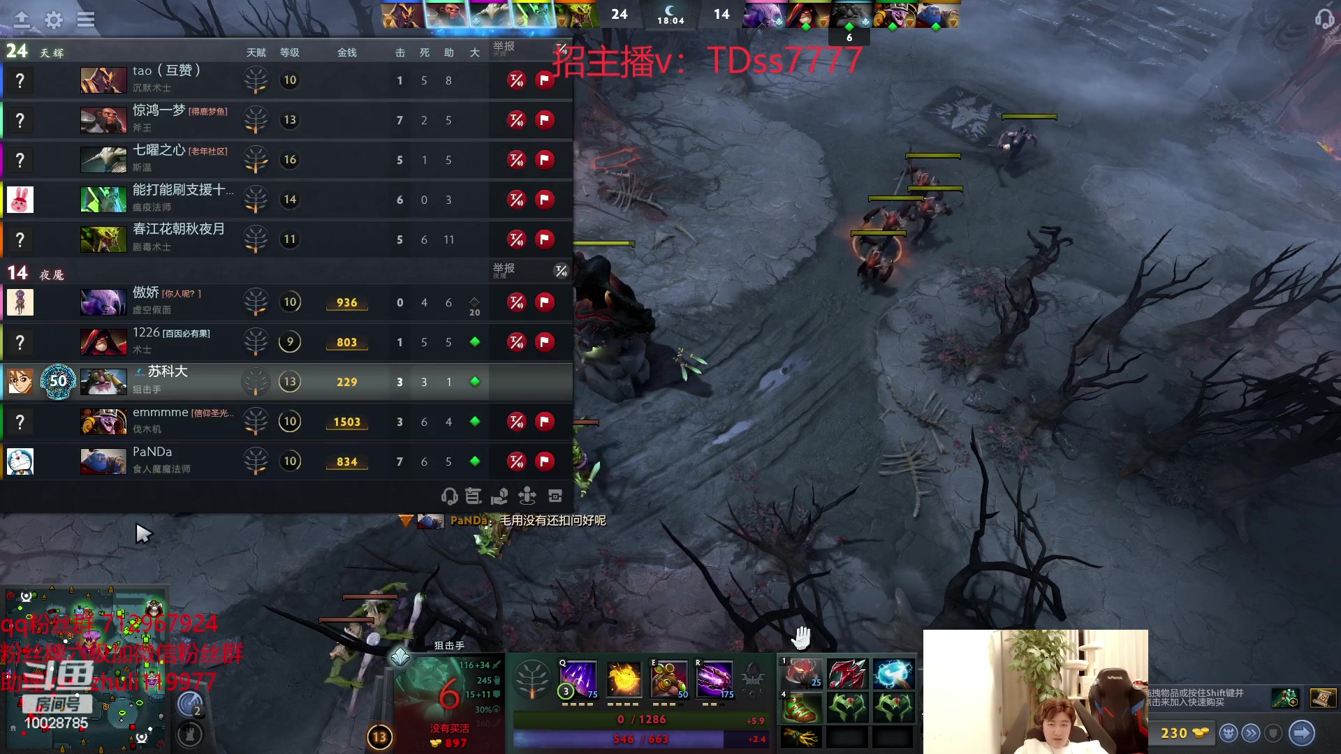 【2023-10-01 17点场】苏科大：晚上宝可梦 小刀一会