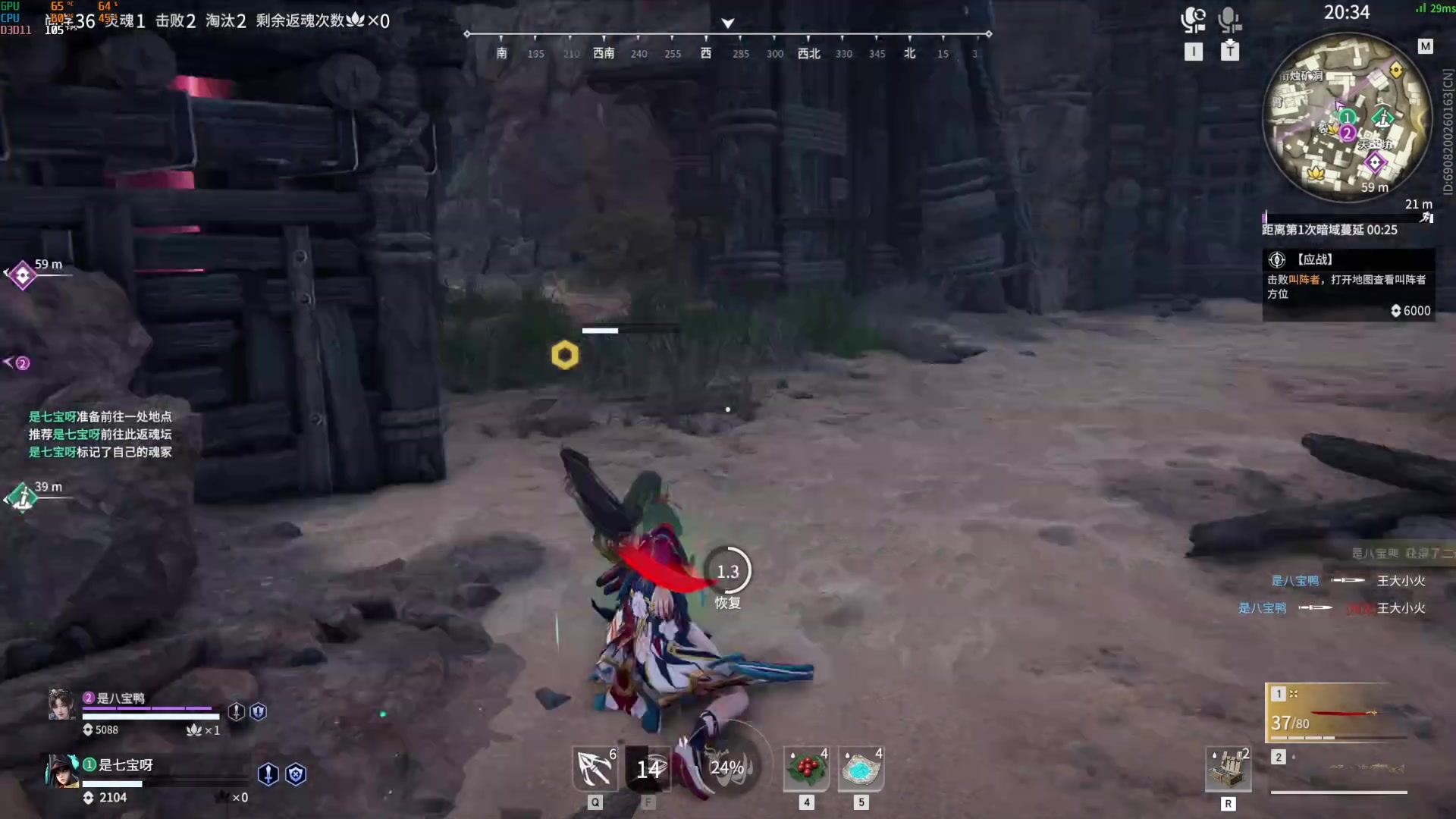 【2023-09-27 22点场】是七宝呀：七师傅：又晕3D了换个游戏