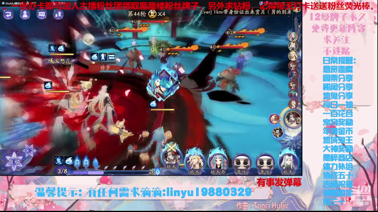 【2023-9-29 19点场】微光你的笑如海市蜃楼:36w勾玉鼠啥业务都会，不懂你就问