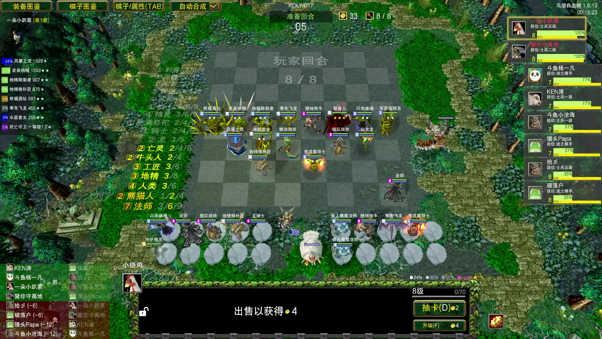 【2023-09-30 22点场】Dota小蝴蝶：正版爷青回！