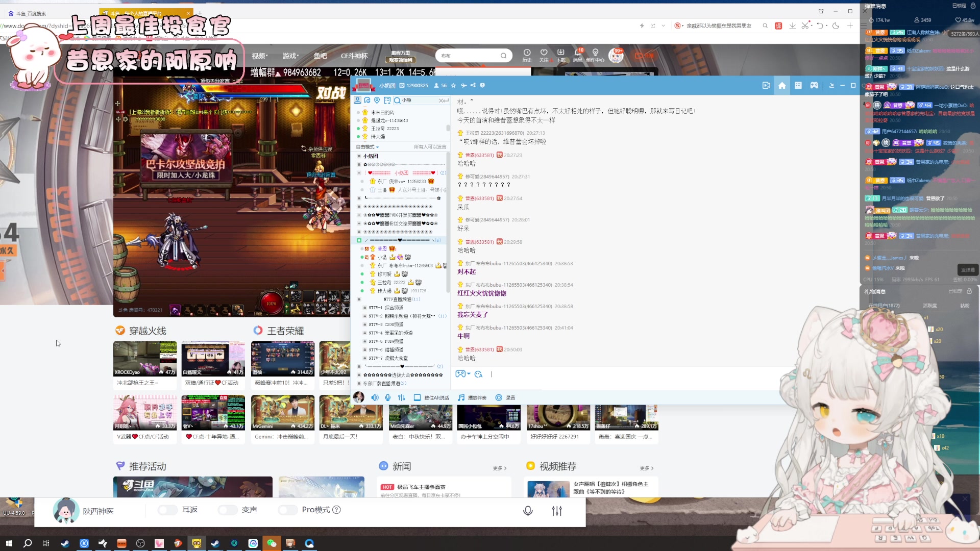 【2023-09-30 20点场】昔恩小姐姐：【小奶团】今天是嗓子哑的一天~