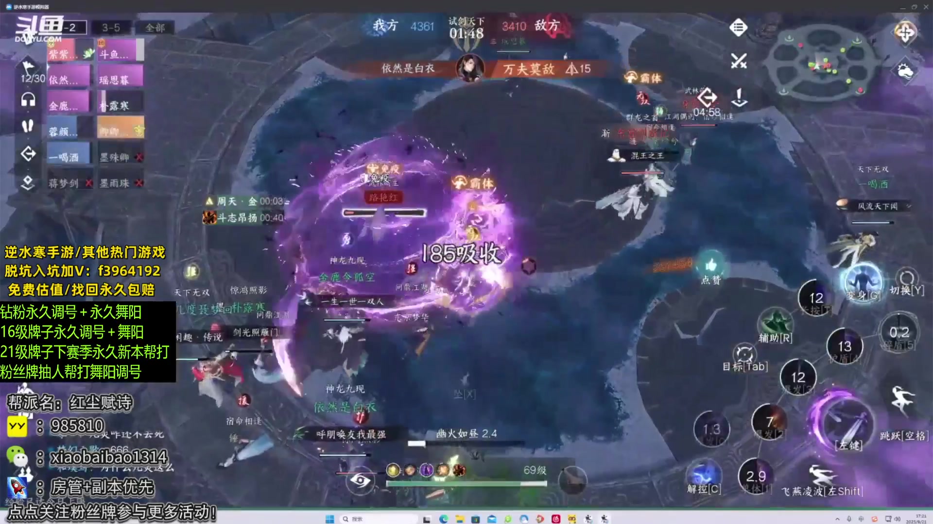 【2023-10-01 19点场】Mr白先森er：老白：国庆快乐呀！宝子们！