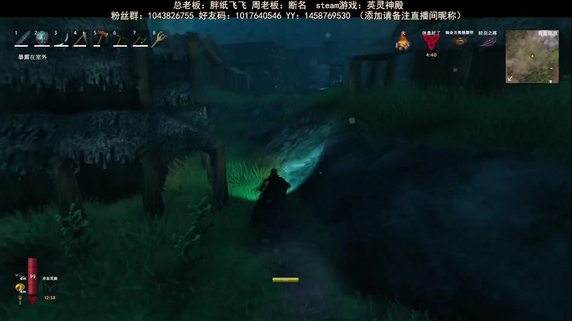 【2023-10-01 20点场】三时小周每娘娘：狼窝搞好搞花园或者探险