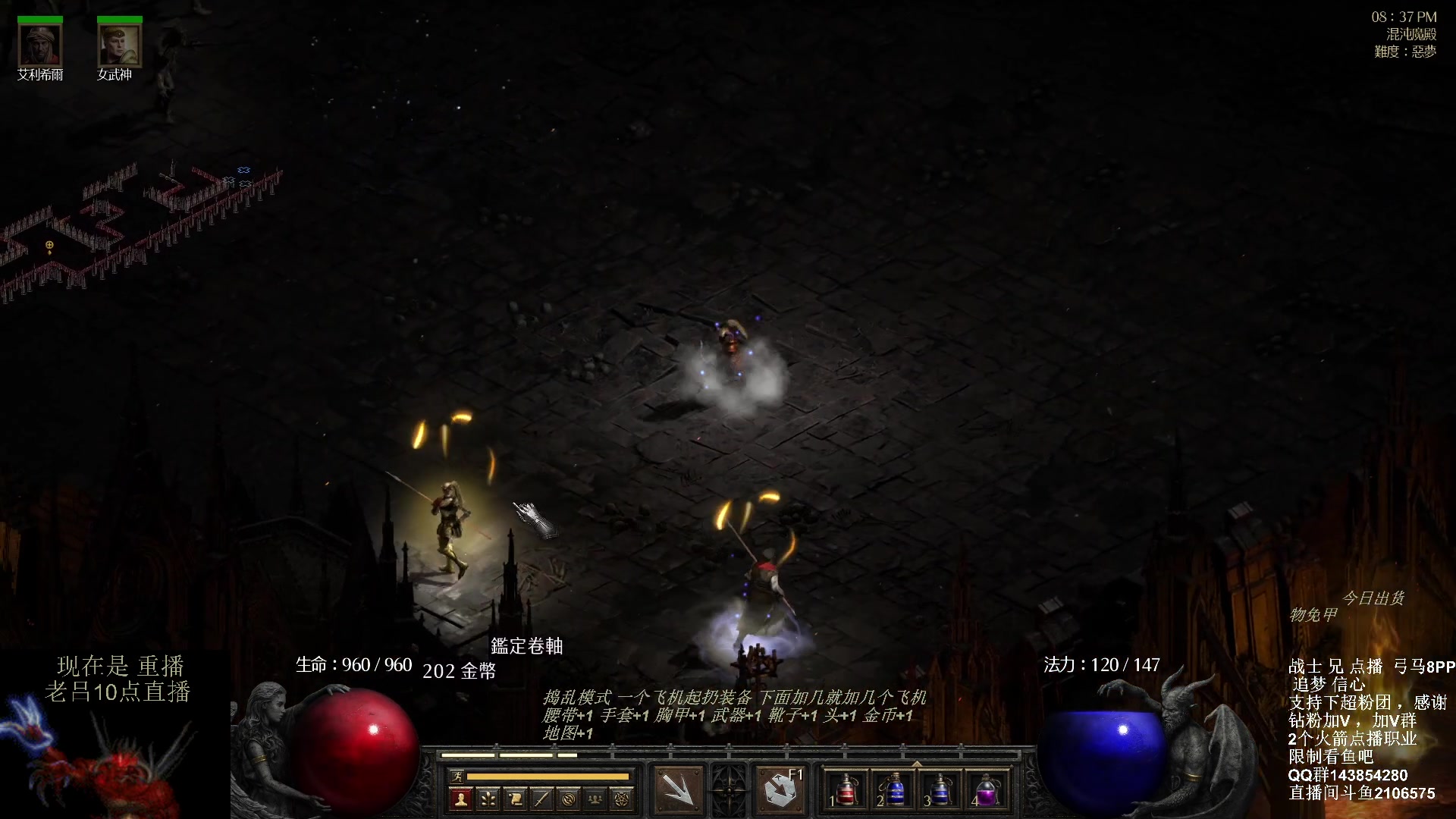 【2023-10-01 09点场】英雄吕布：暗黑 专家8PP弓马开荒 今天双倍粉丝牌