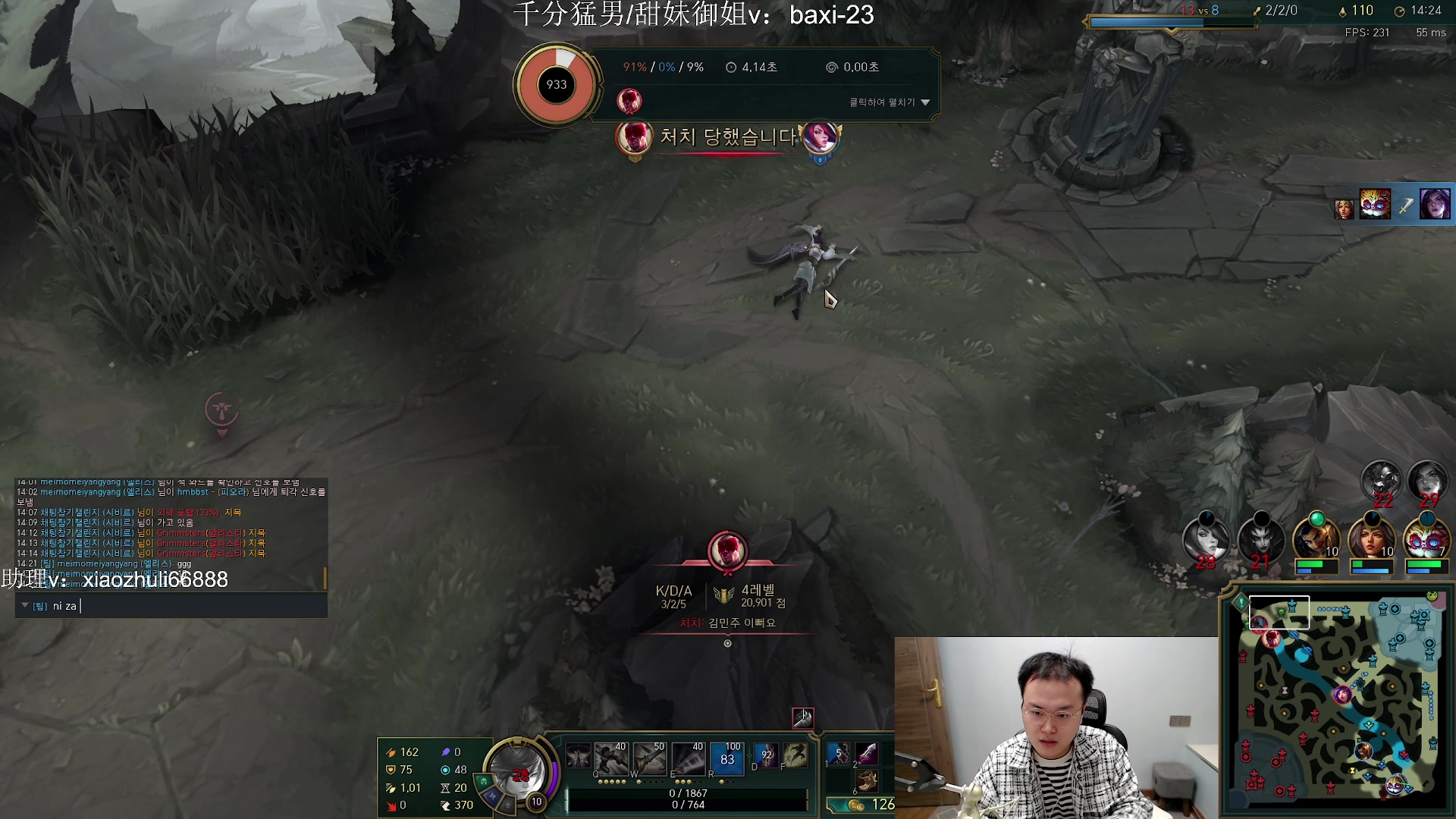 【2023-09-30 22点场】jjking剑姬：世一剑姬，韩服即将千分！