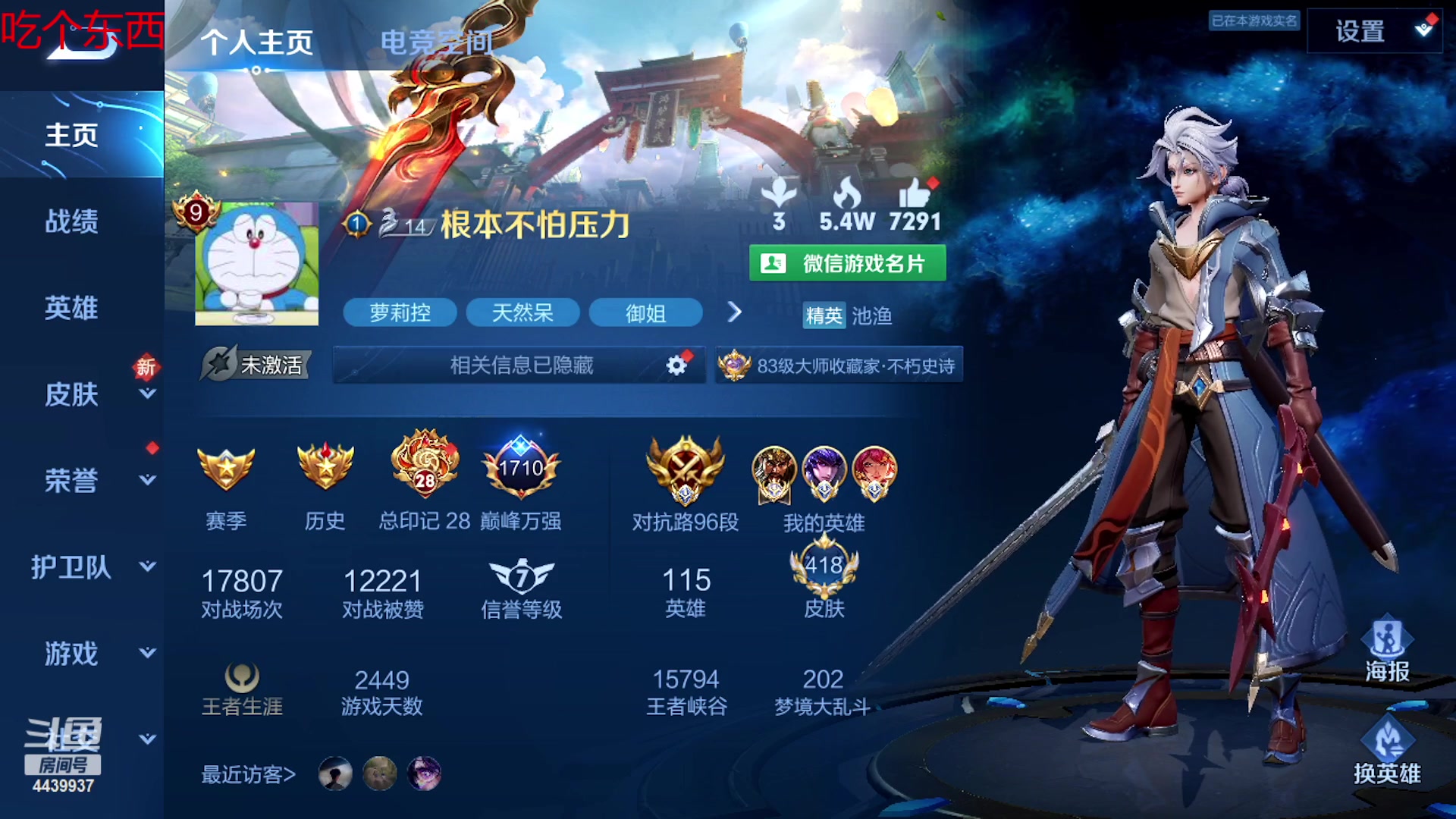 【2023-09-30 22点场】eStarPro橘子：摄像头忘在了江西