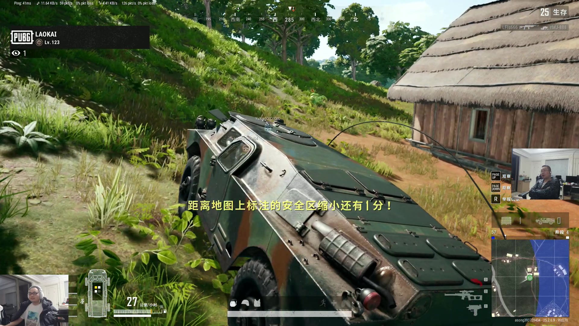 【2023-09-30 22点场】洞主丨歌神洞庭湖：欢乐时光已经开始了！