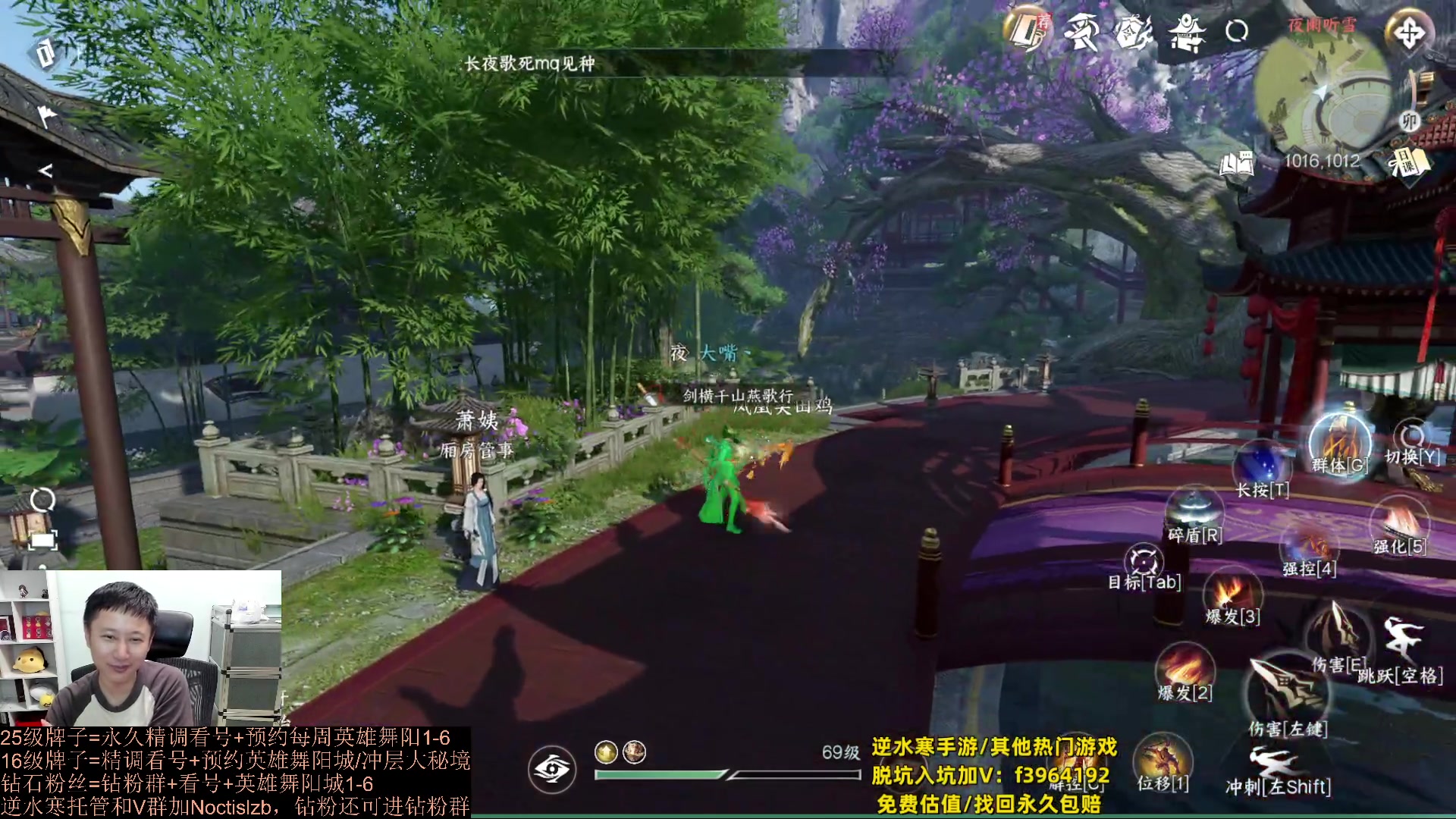 【2023-10-01 01点场】紫灵z：罗刹门：今天双倍亲密~升级牌子看号打本