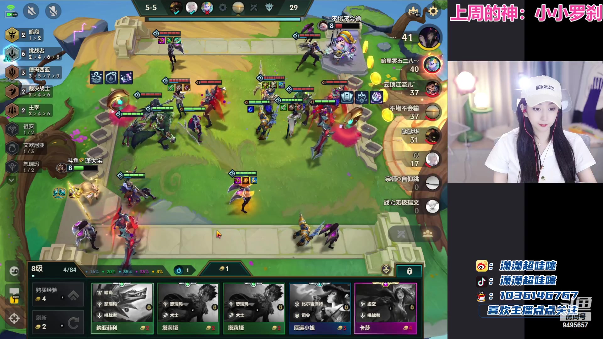 【2023-10-01 00点场】潇潇超哇噻：你若盛开 清风自来 9495657