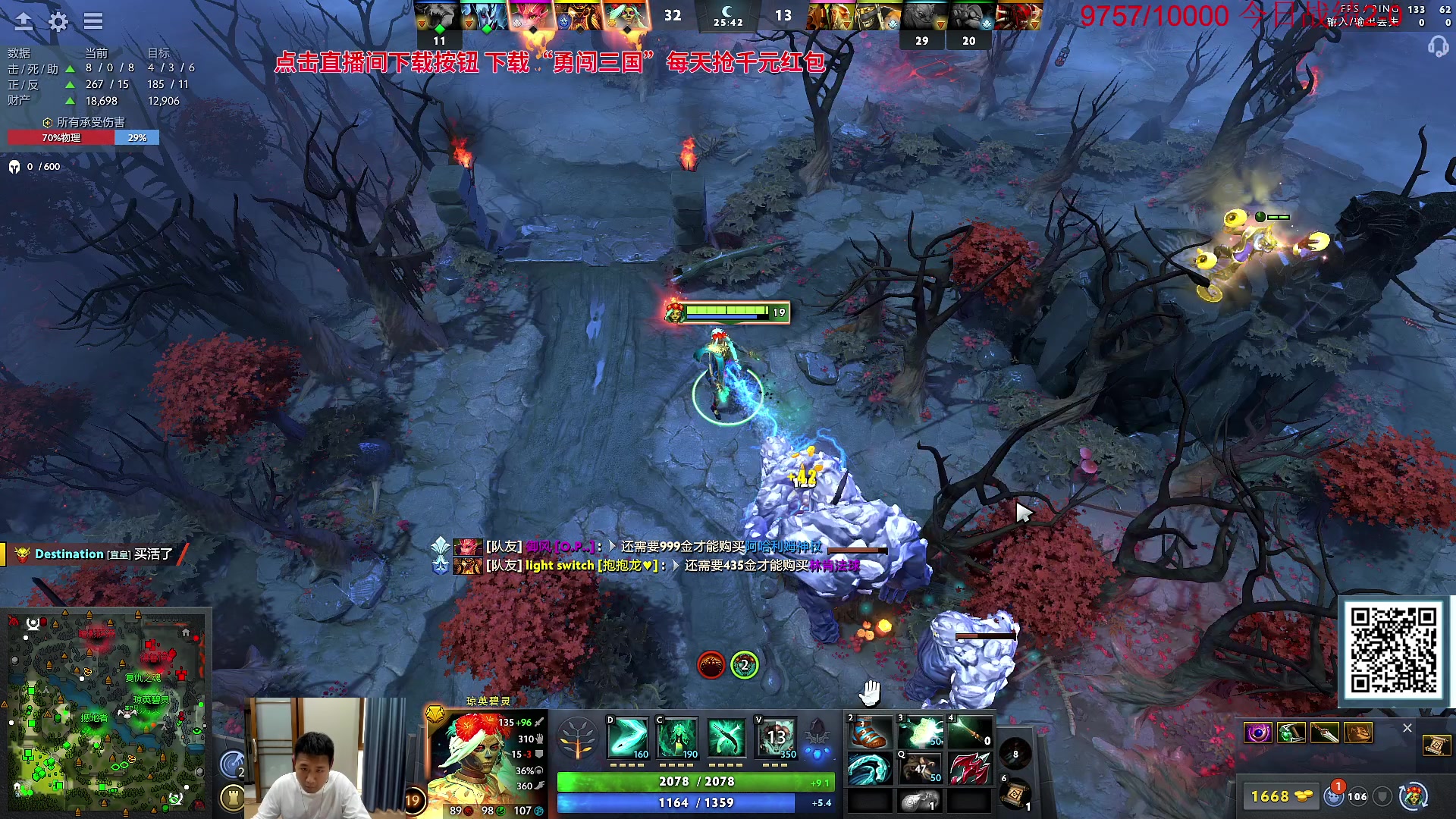 【2023-10-01 14点场】霸气虚幻哥1991：国庆快乐！双倍亲密度！！！