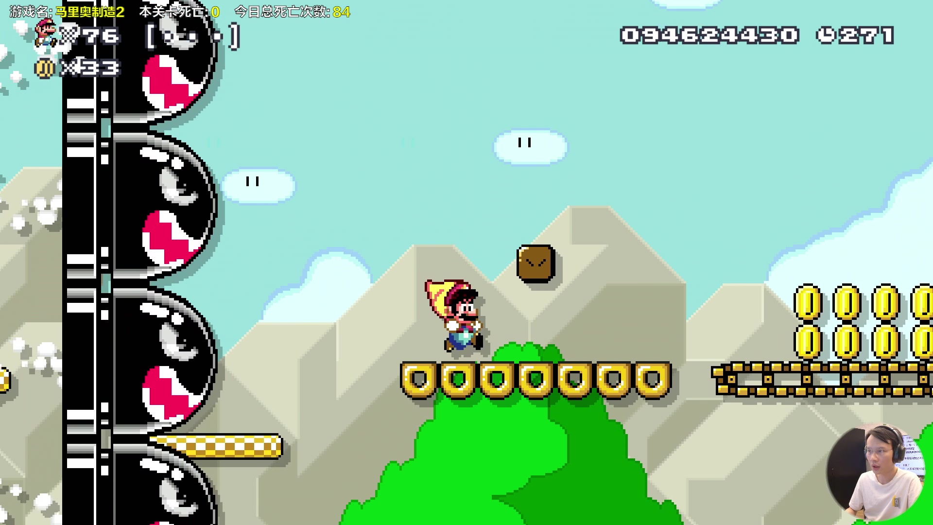 【2023-10-01 18点场】超级小桀：我可能玩了假的马里奥