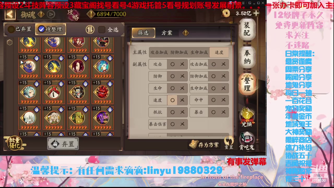 【2023-10-1 9点场】微光你的笑如海市蜃楼:36w勾玉鼠啥业务都会，不懂你就问