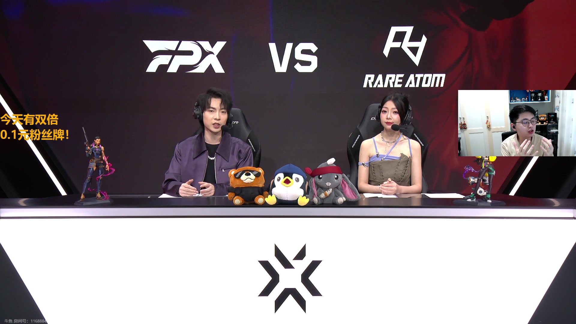 【2023-09-30 16点场】解说雨童：解说雨童：一毛钱粉丝牌！