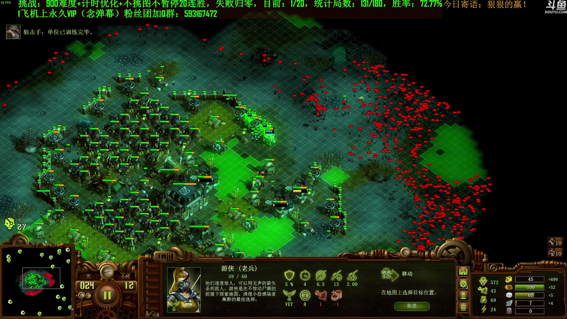 【2023-10-01 10点场】普通人陡壁：挑战：亿万僵尸20连胜day93