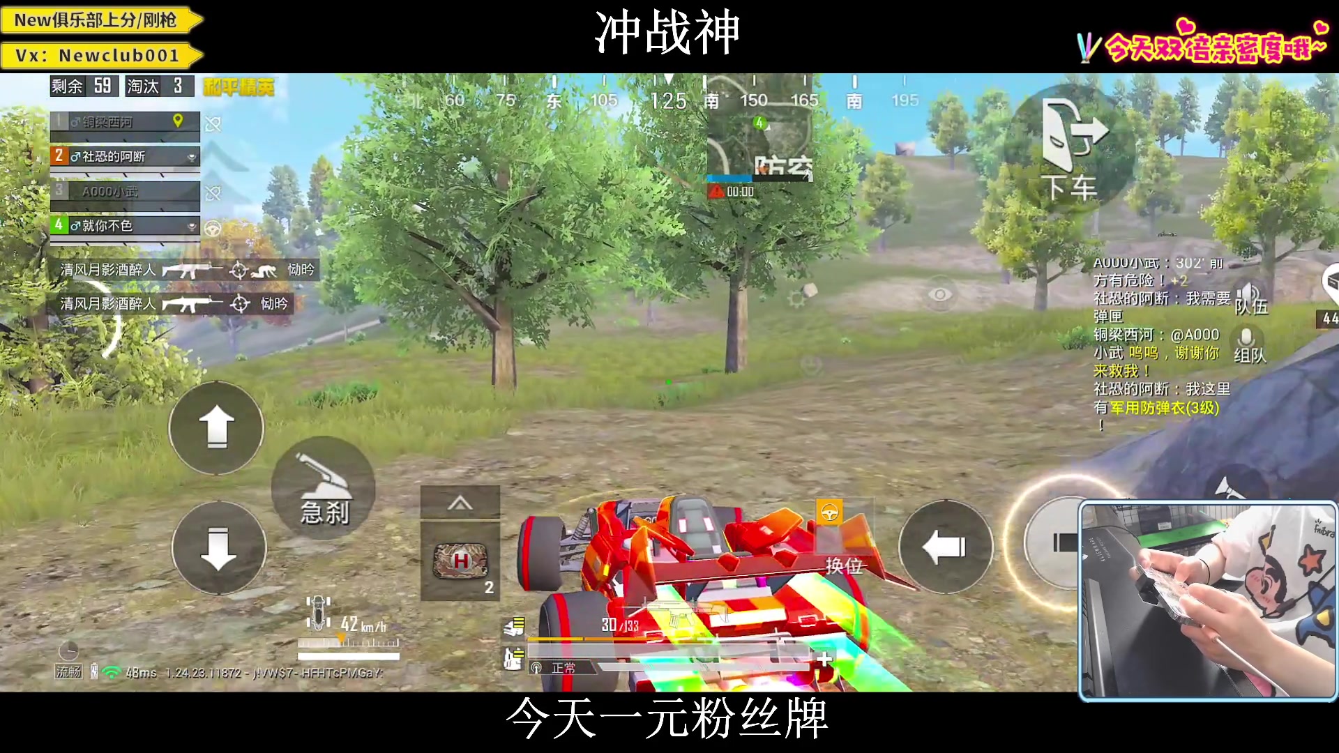 【2023-10-01 15点场】小妖洋：【大家国庆节快乐】