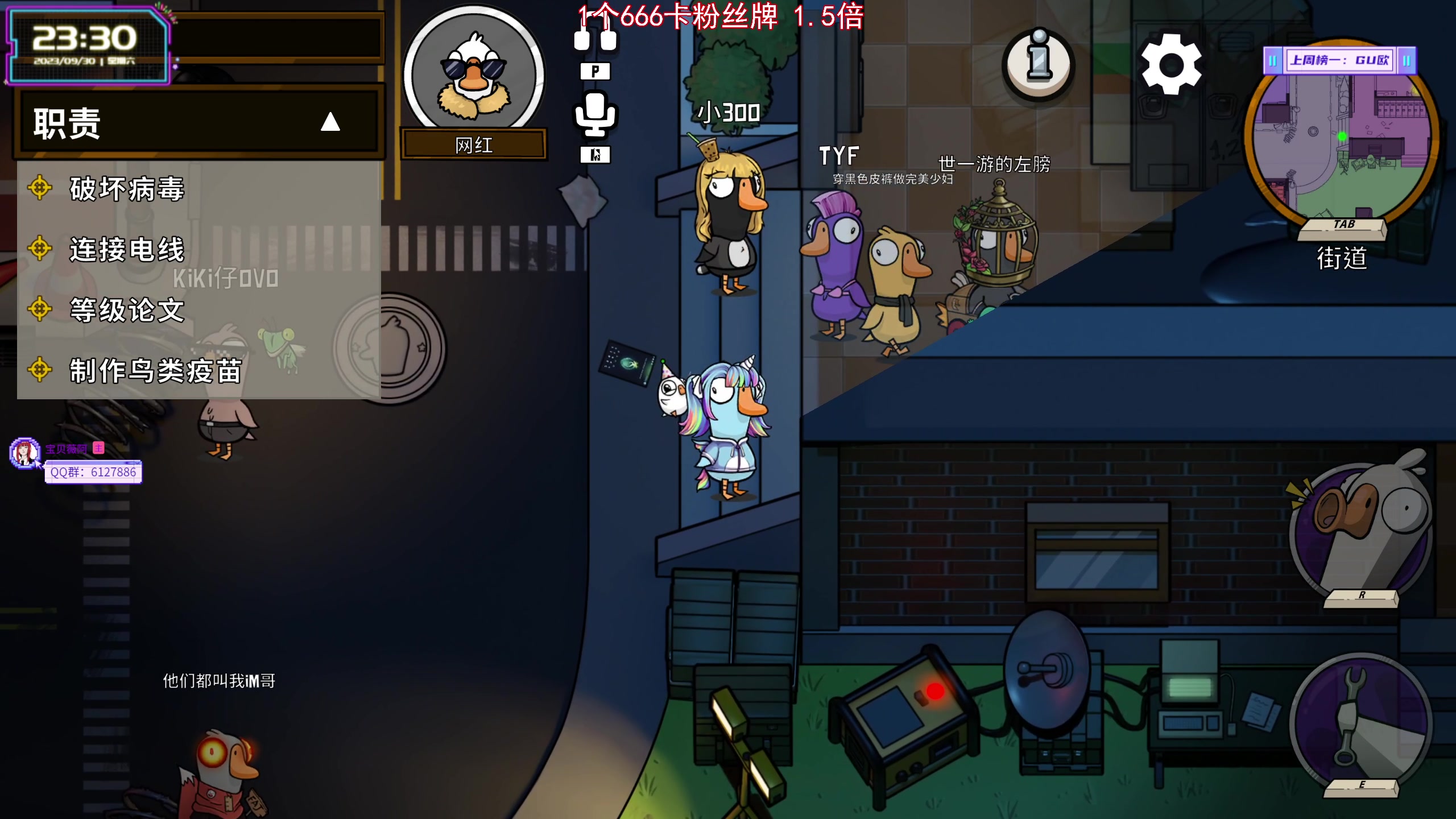 【2023-09-30 22点场】宝贝薇阿：薇薇：节日快乐~71825