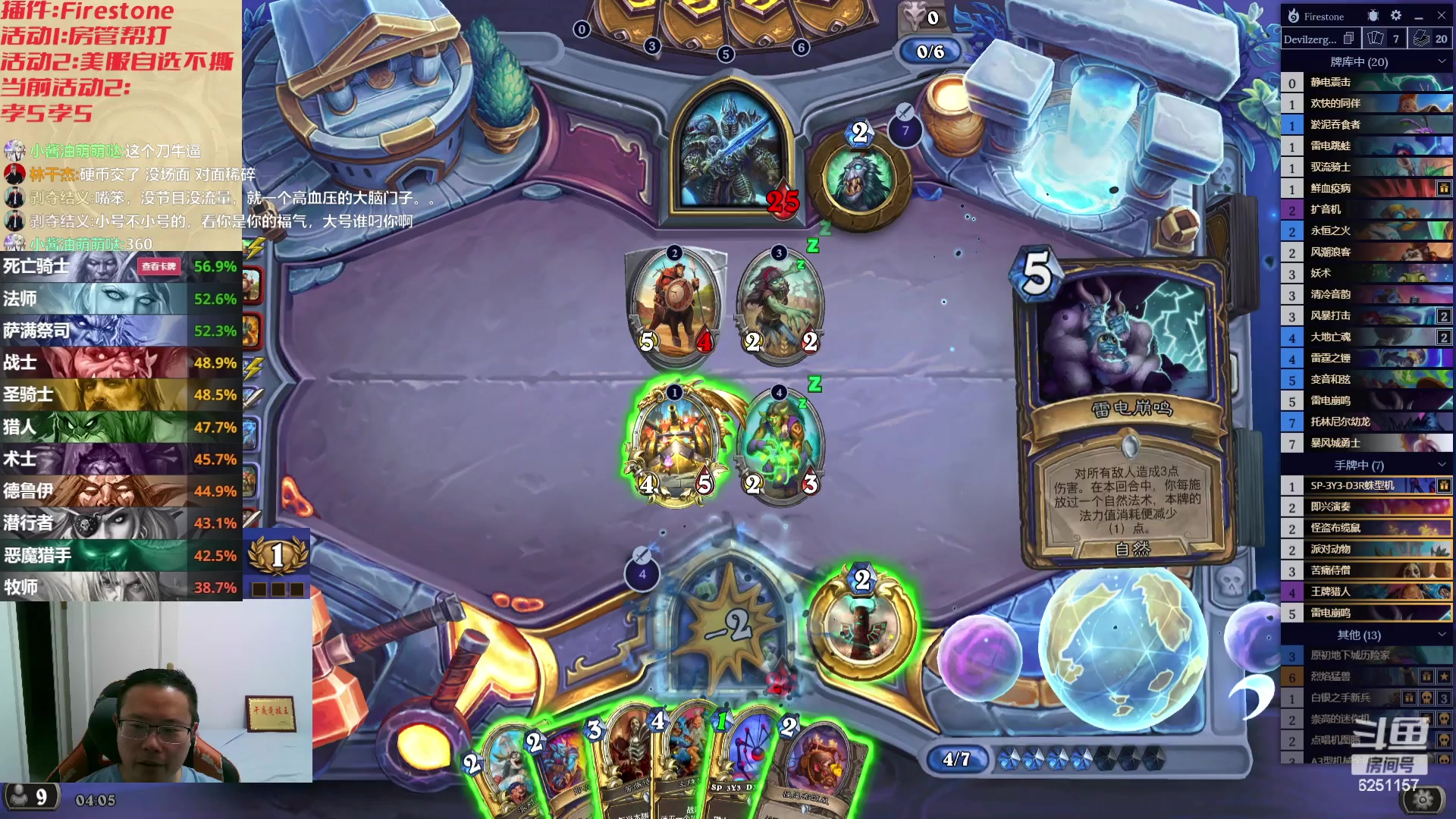 【2023-10-01 03点场】麦迪文哥：夜里文豪遍地走 中秋快乐老朋友