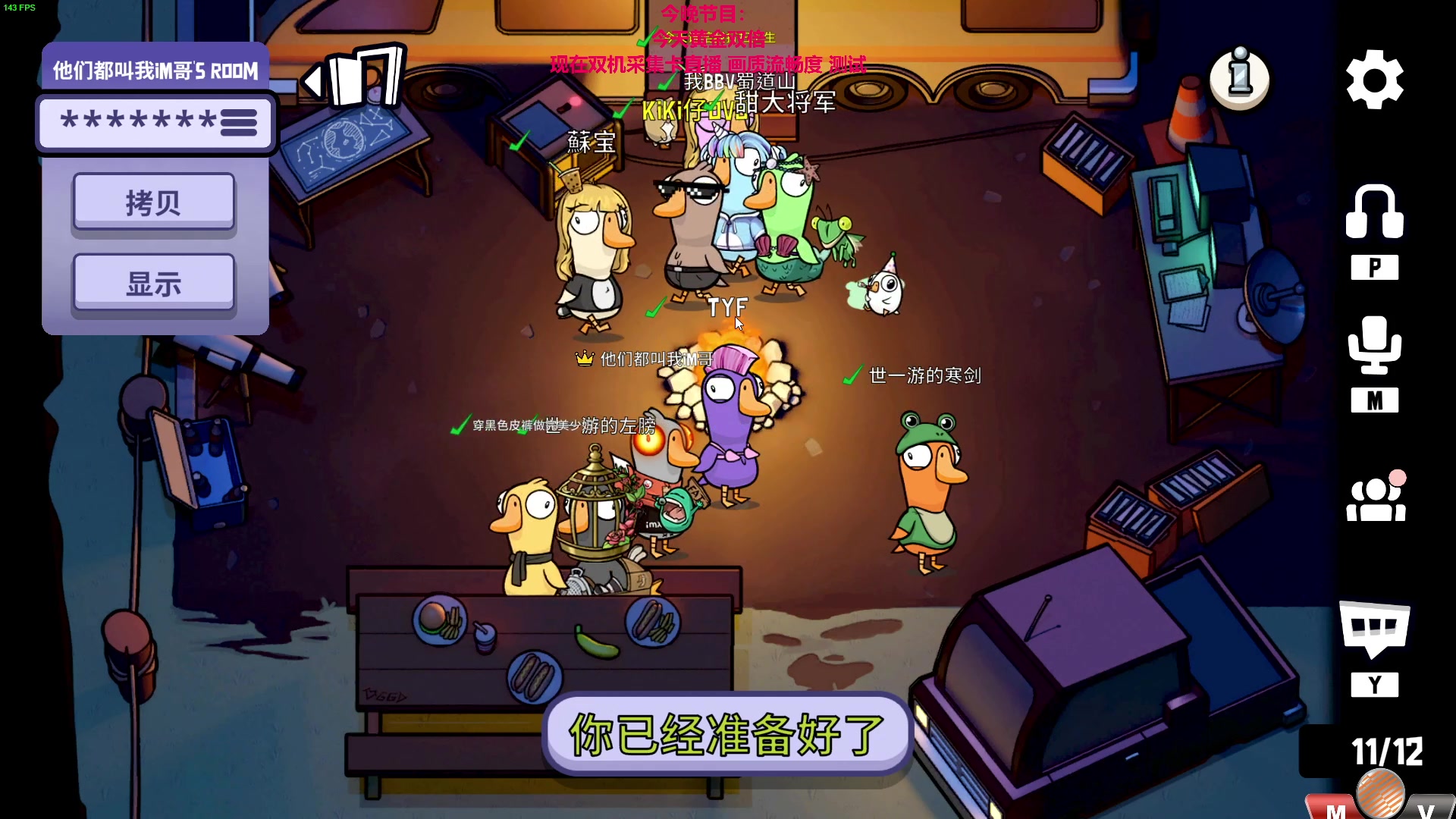 【2023-09-30 21点场】TYF唐亦风：FPS草履虫