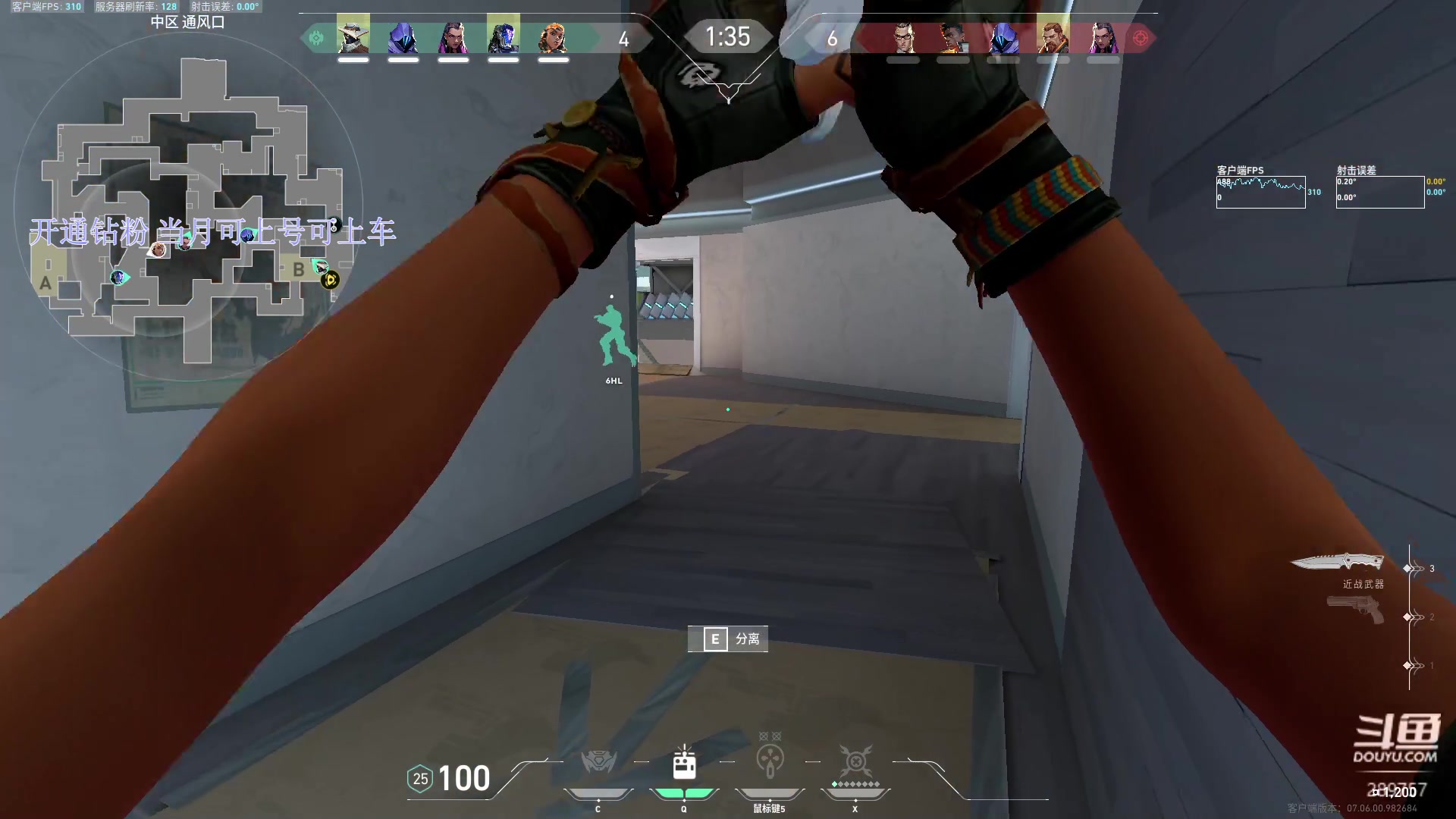 【2023-10-01 03点场】刘俊豪adc：【非常互娱】神话哥 在线带水友!!!