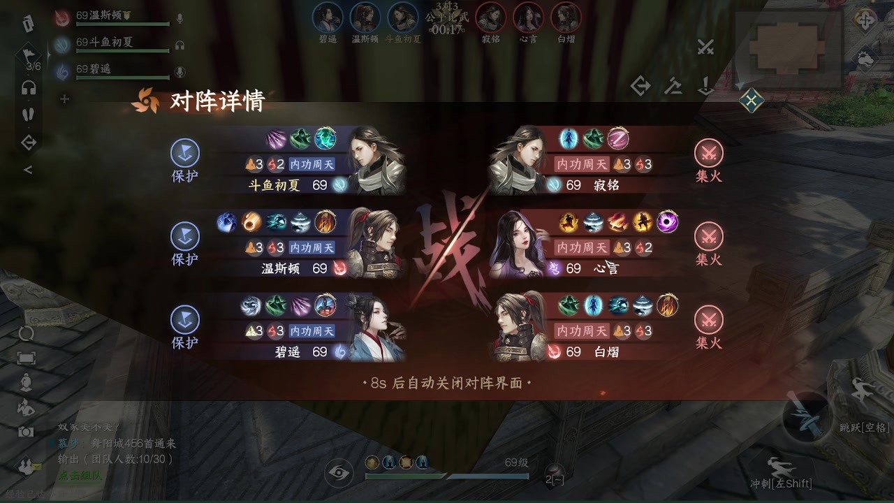 【2023-09-25 22点场】安静初夏：《逆水寒手游》白帝霜华碎梦，试玩看看~