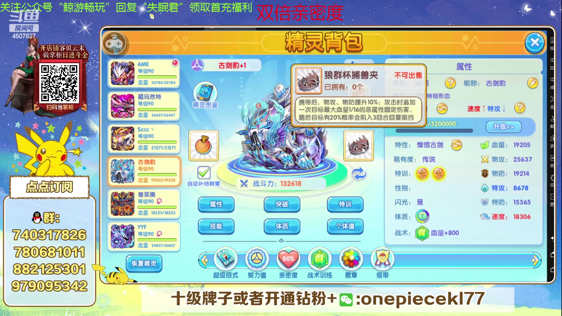 【2023-09-30 20点场】失眠君灬灬：失眠君：双节假日快乐！
