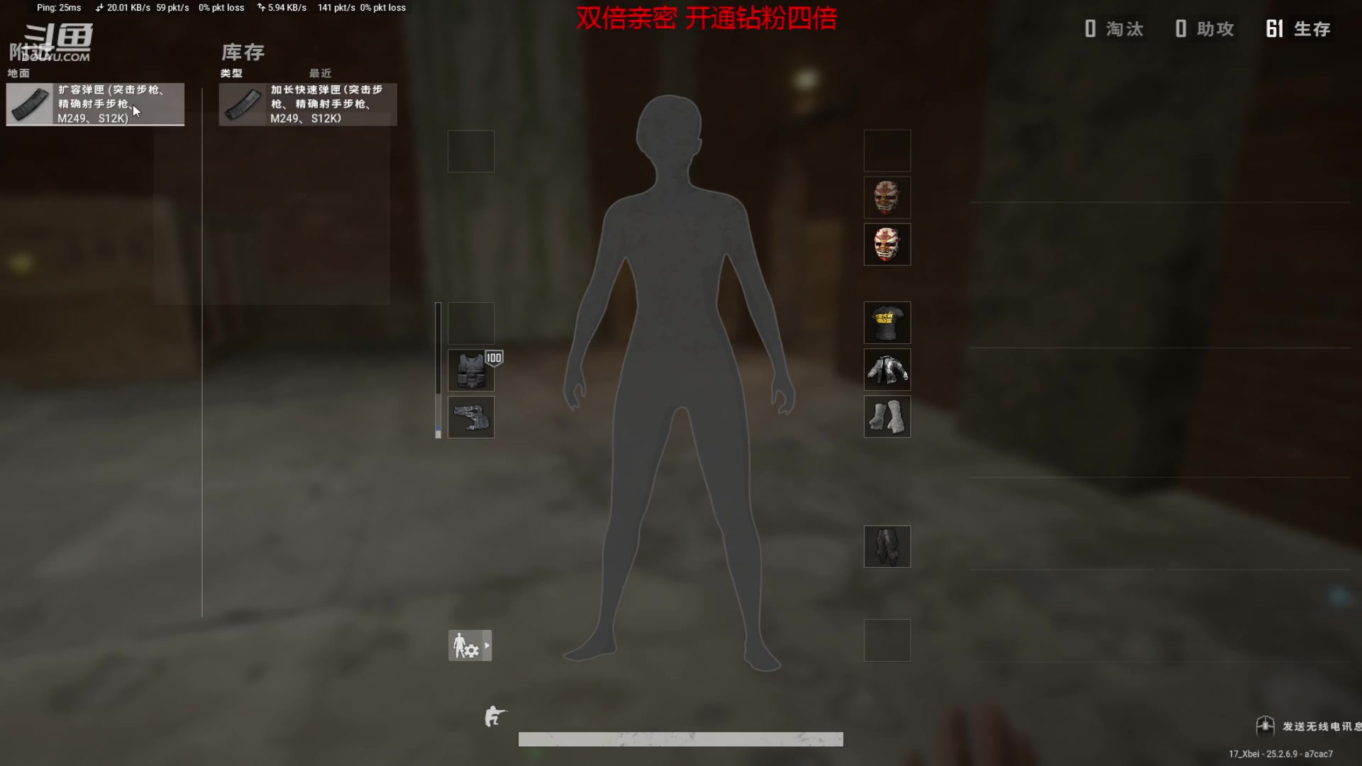 【2023-10-01 13点场】17Xbei丷：钻石双倍~ 晚上比赛不播