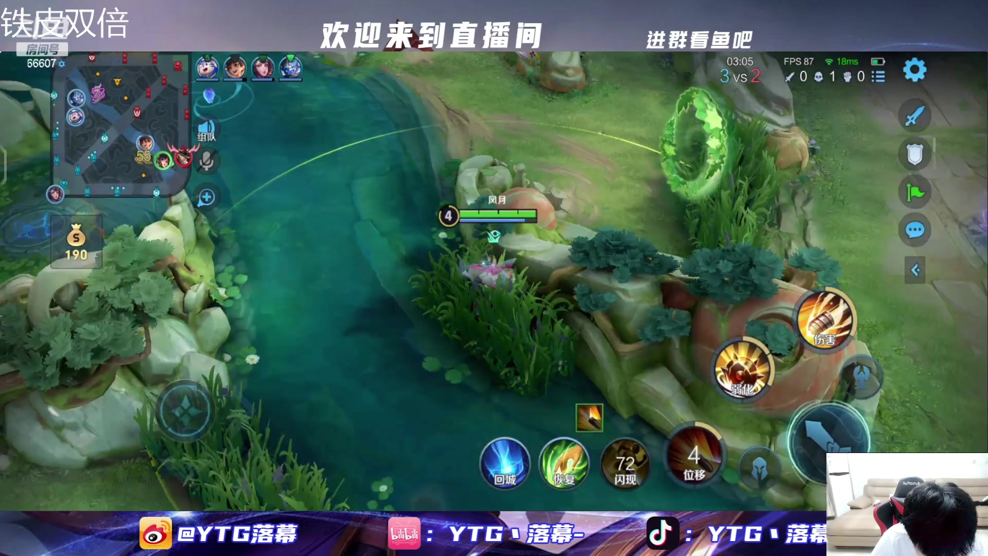 【2023-09-30 21点场】YTG丶落幕：铁皮双倍技术主播练英雄
