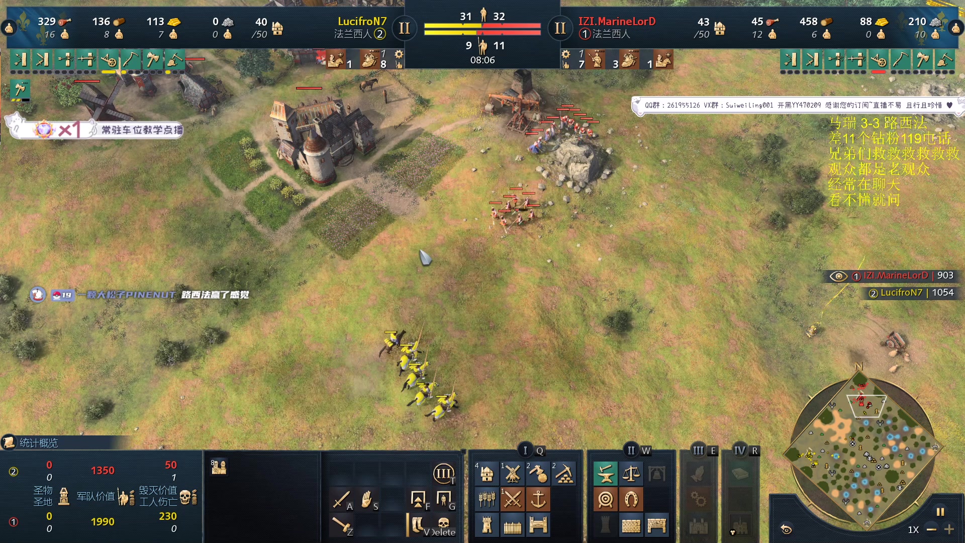 【2023-10-01 01点场】顾非池：11点帝国时代Ⅳ装甲杯单挑赛半决