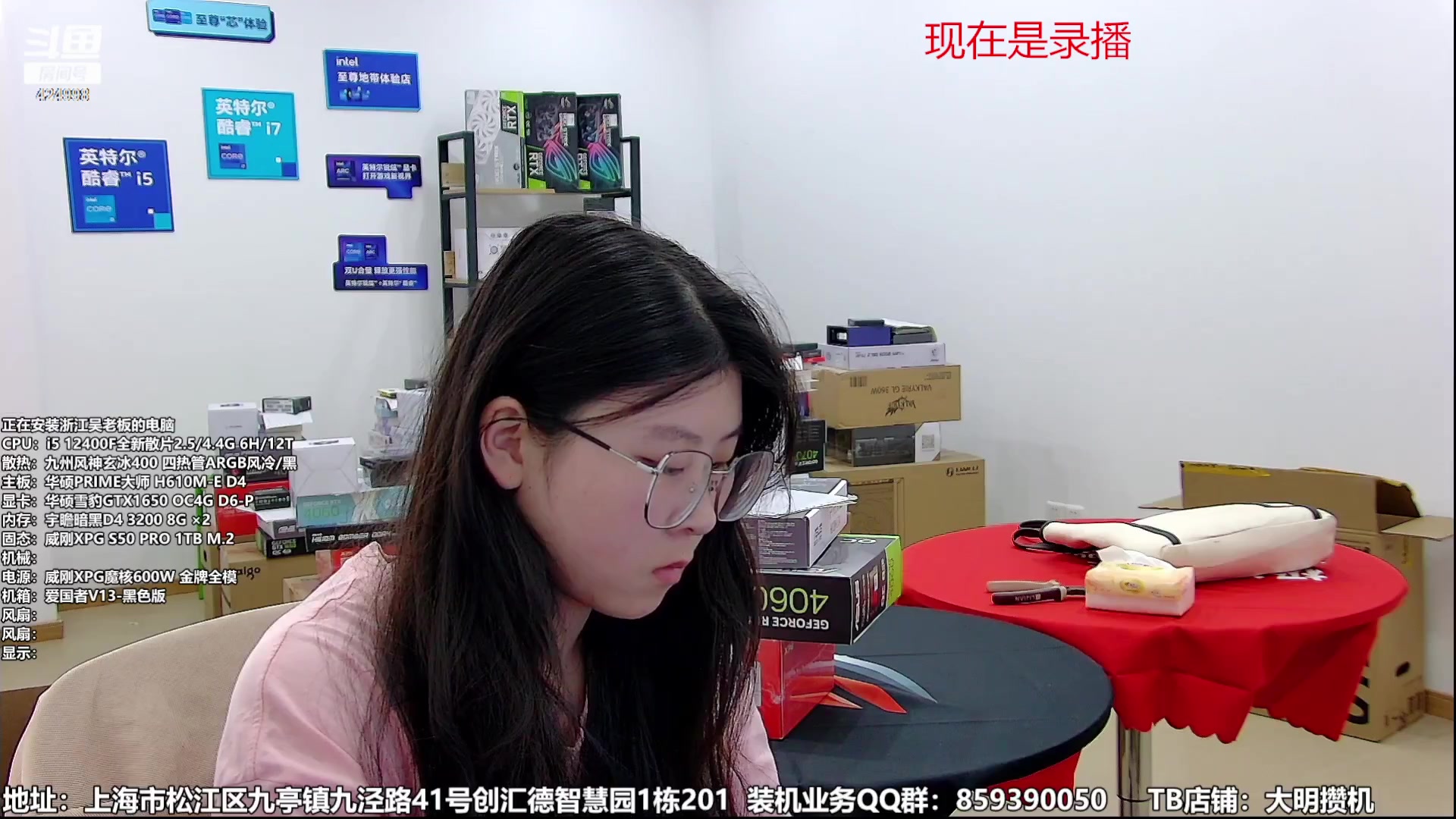 【2023-09-30 22点场】上海大明海：【大明攒机】活动 活动又开始啦