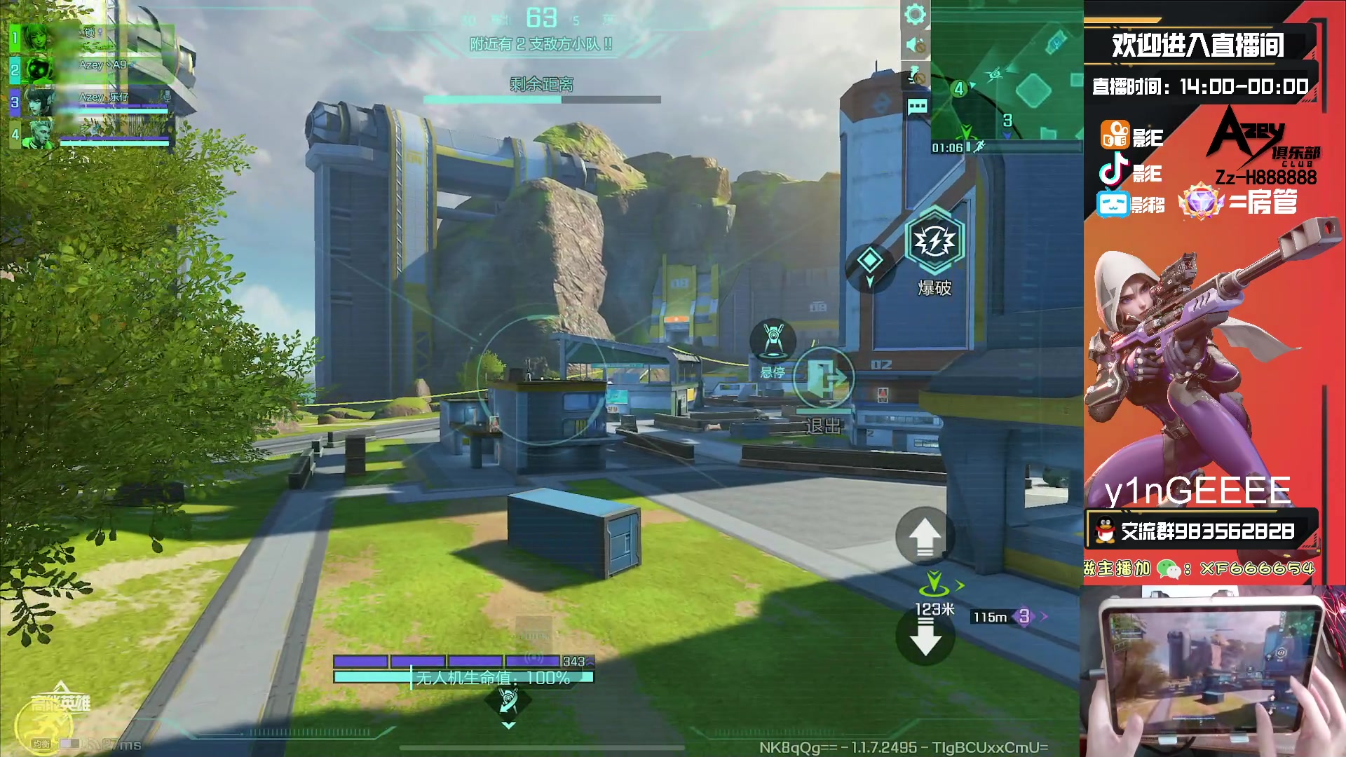 【2023-09-30 20点场】化羽影E：全服榜一车队【Azey战队】极致教学