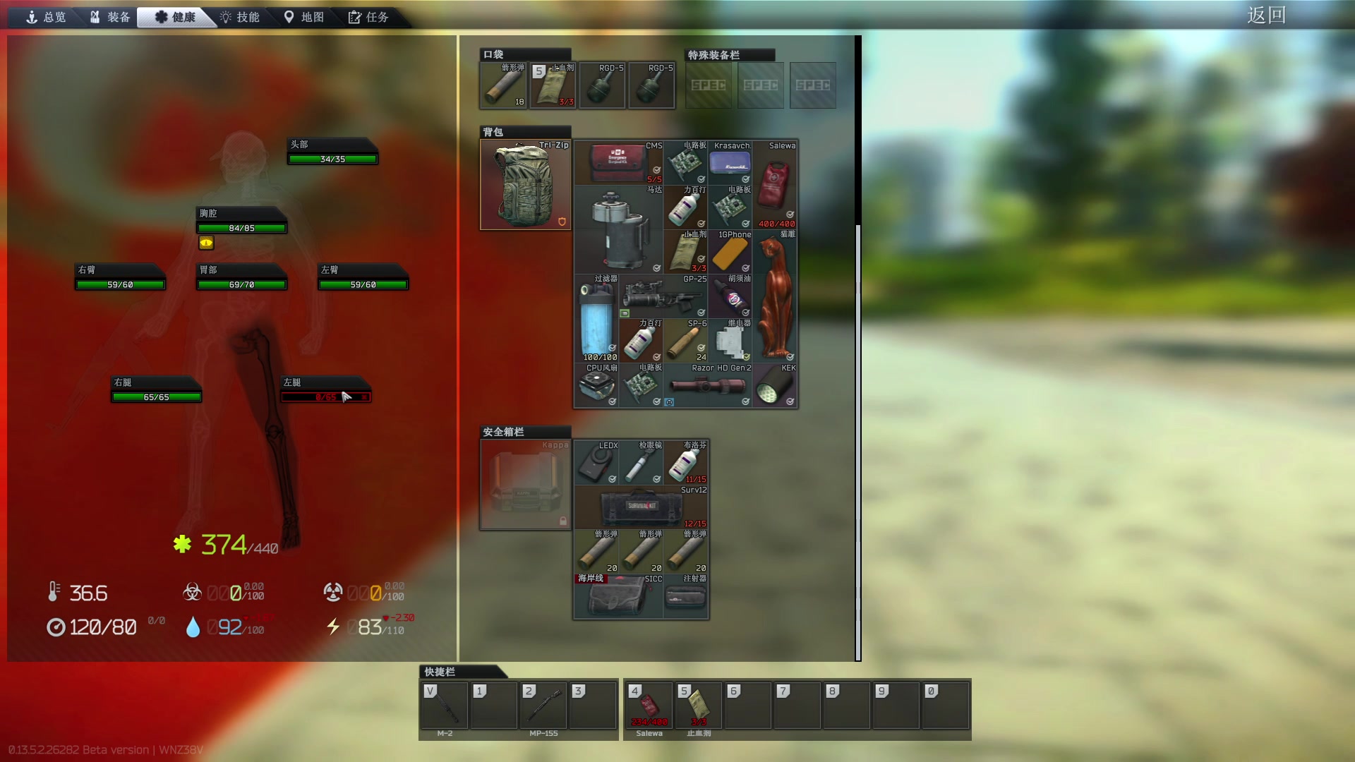 【2023-10-01 01点场】郑伟丶：中秋快乐  国庆回家